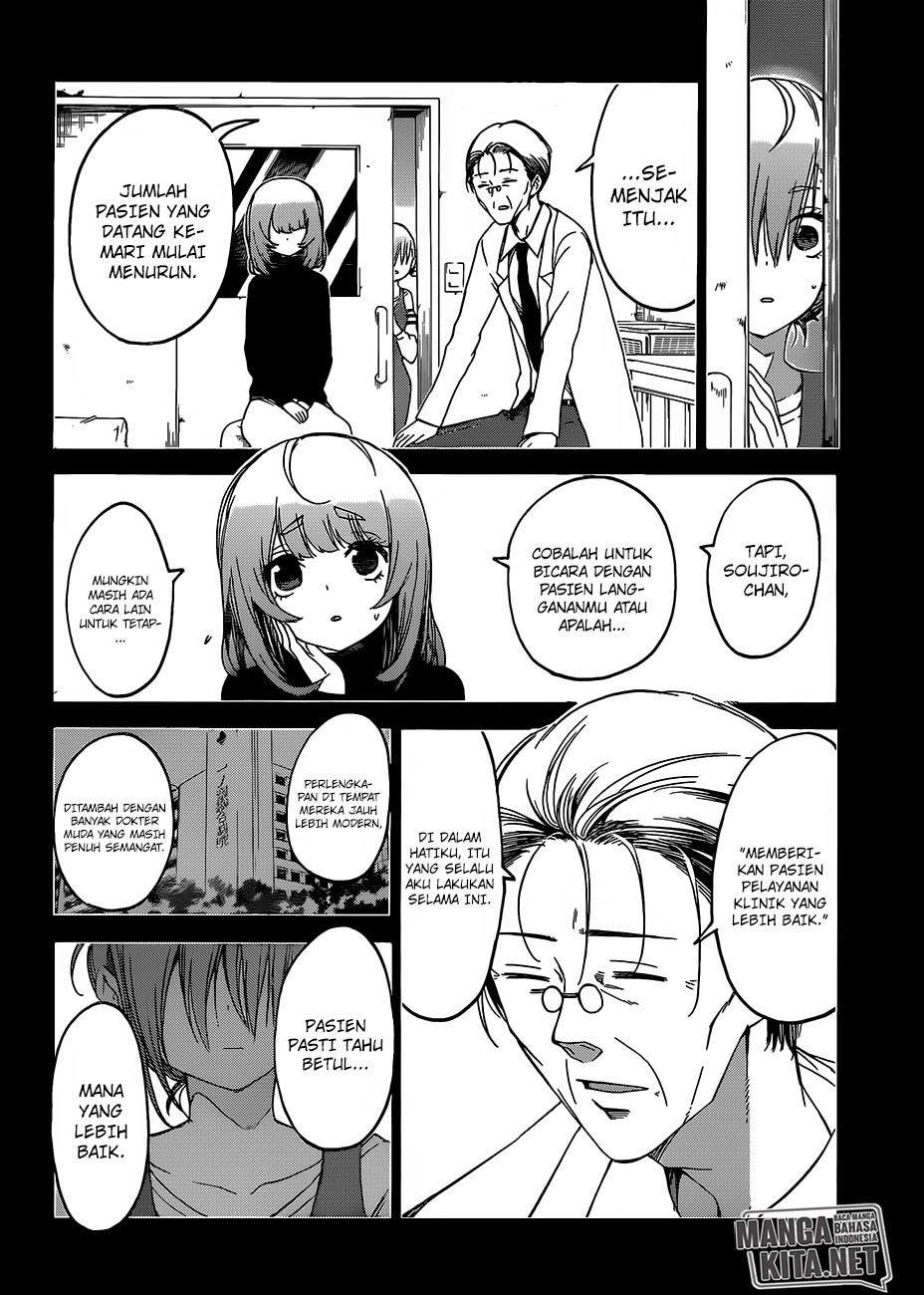 Bokutachi wa Benkyou ga Dekinai Chapter 108 - halaman 11