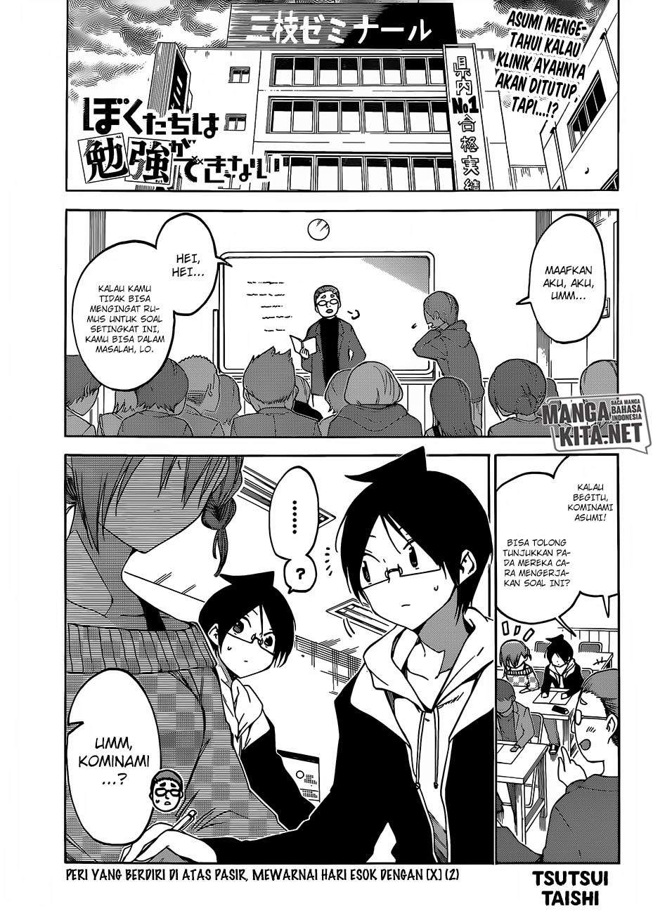 Bokutachi wa Benkyou ga Dekinai Chapter 108 - halaman 2