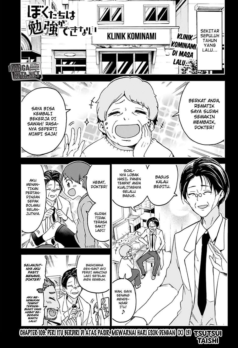 Bokutachi wa Benkyou ga Dekinai Chapter 109 - halaman 2