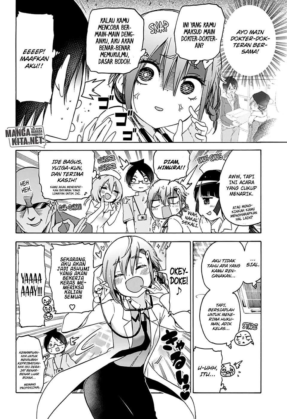 Bokutachi wa Benkyou ga Dekinai Chapter 109 - halaman 7