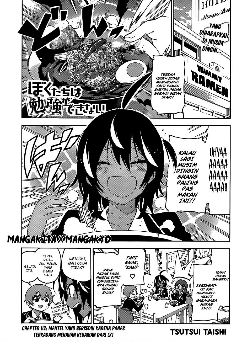 Bokutachi wa Benkyou ga Dekinai Chapter 112 - halaman 2