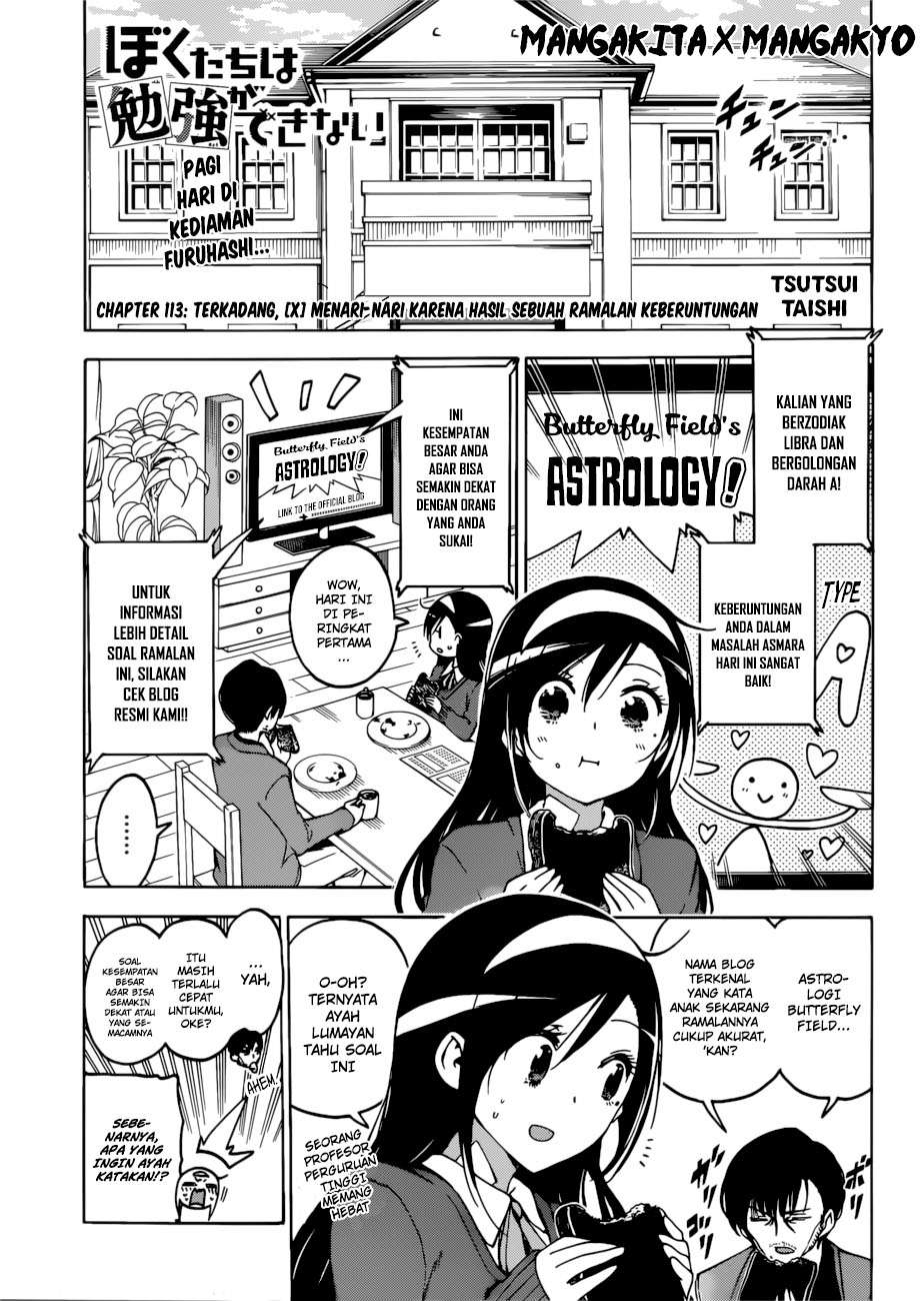 Bokutachi wa Benkyou ga Dekinai Chapter 113 - halaman 2