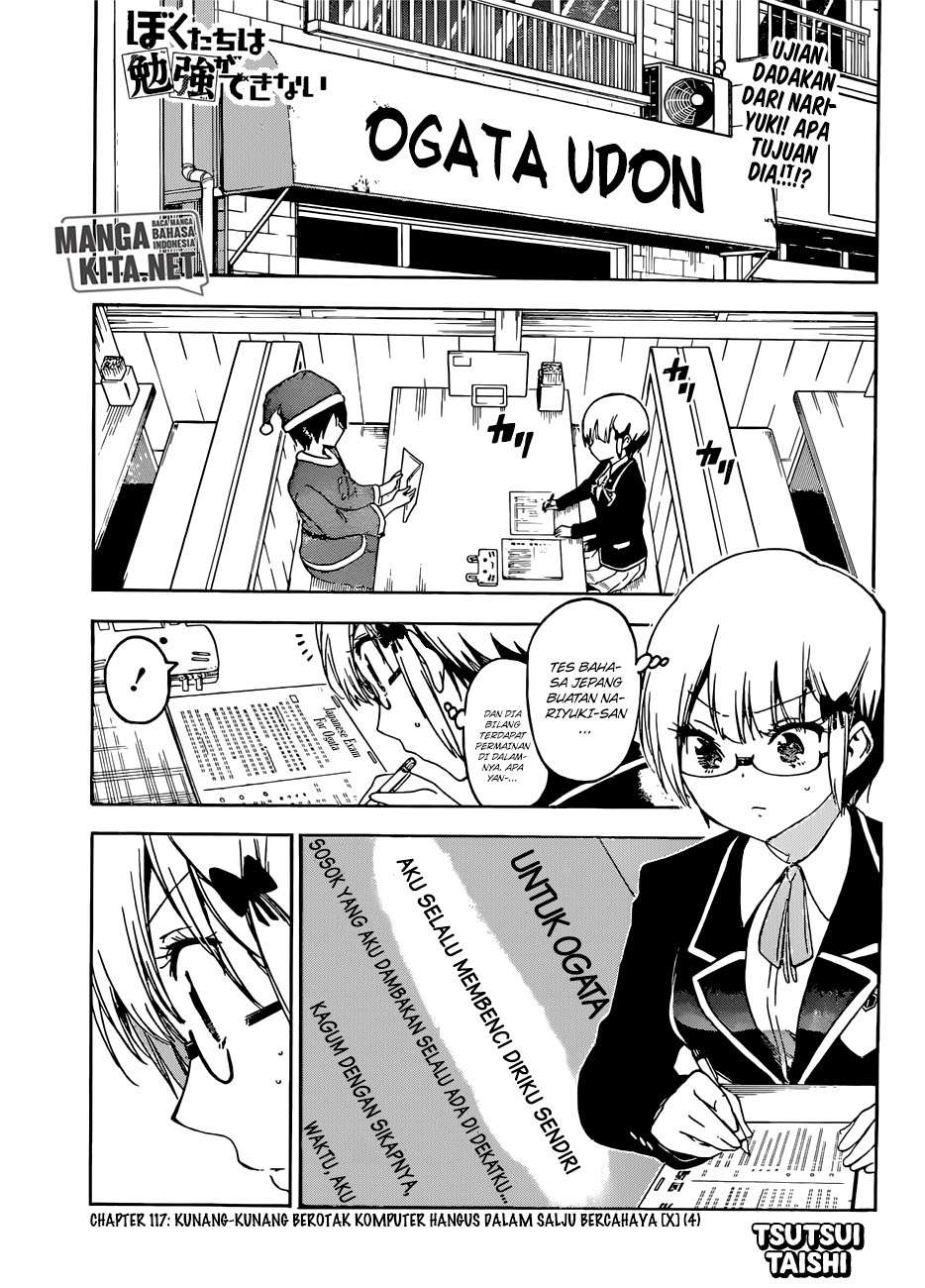 Bokutachi wa Benkyou ga Dekinai Chapter 117 - halaman 2