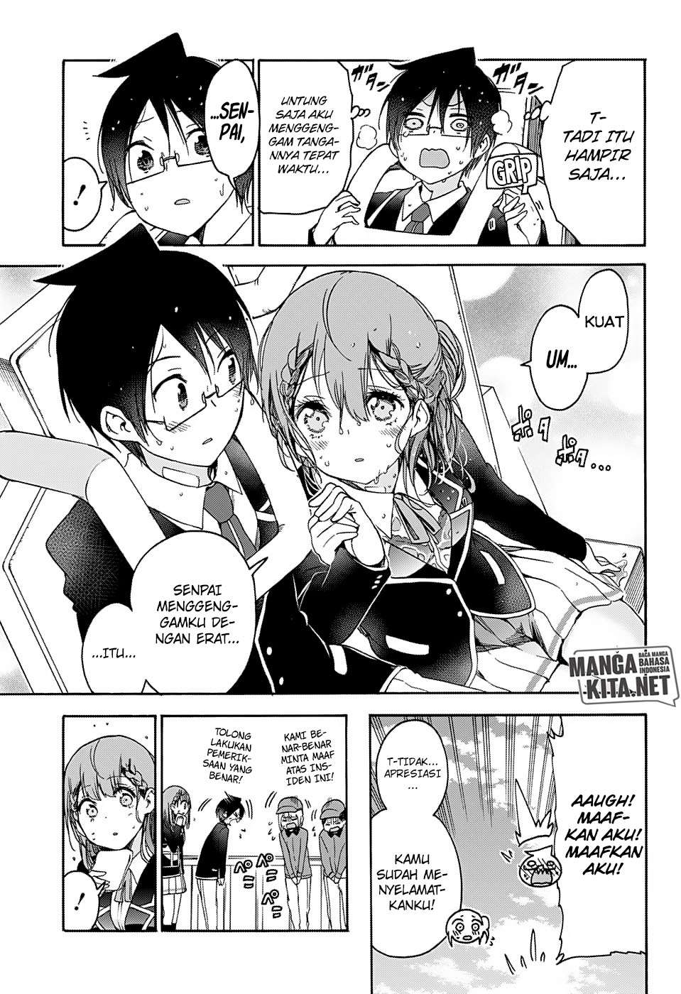 Bokutachi wa Benkyou ga Dekinai Chapter 119 - halaman 14