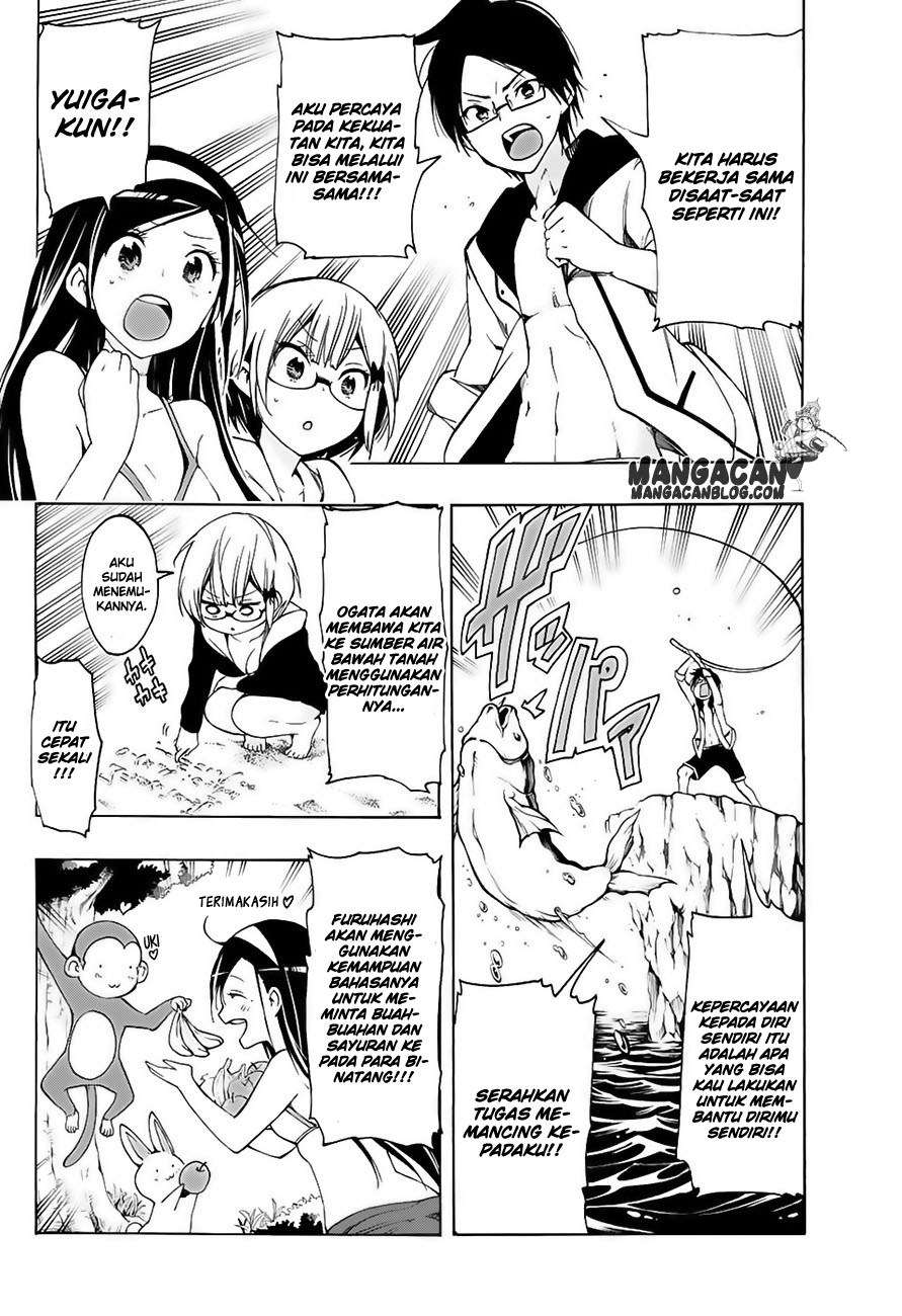 Bokutachi wa Benkyou ga Dekinai Chapter 12.5 - halaman 2