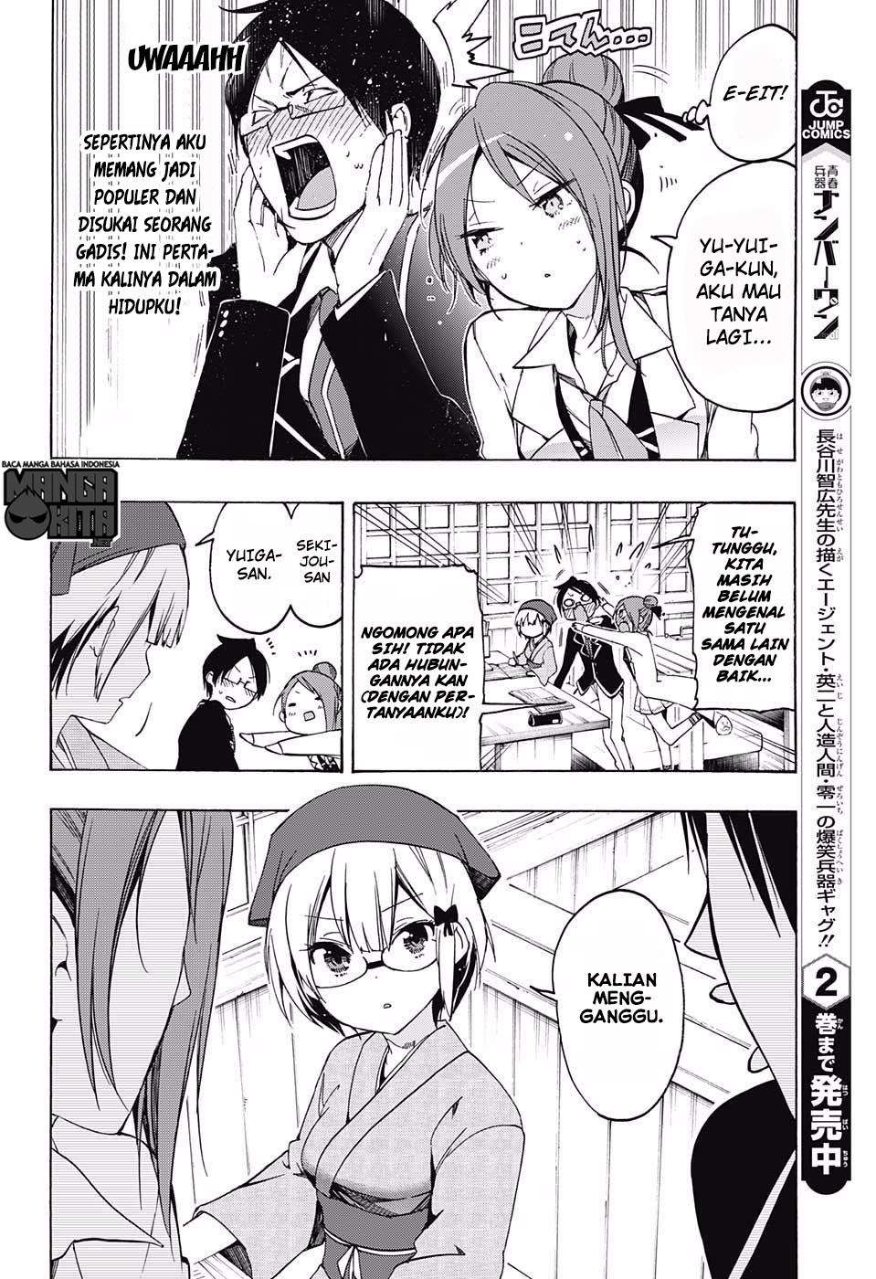 Bokutachi wa Benkyou ga Dekinai Chapter 12 - halaman 11