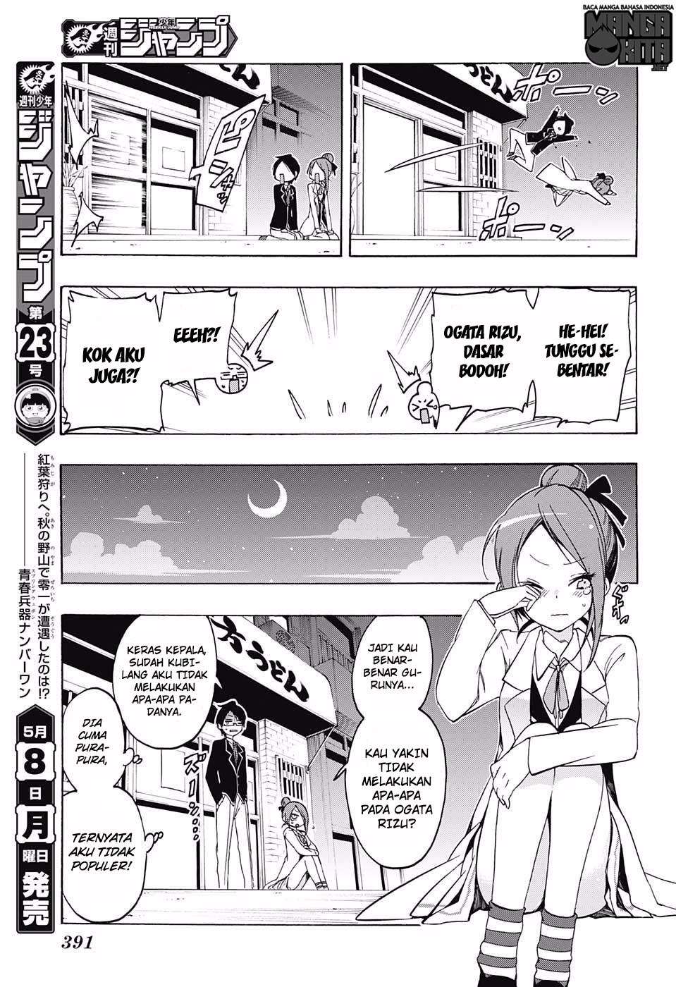 Bokutachi wa Benkyou ga Dekinai Chapter 12 - halaman 12