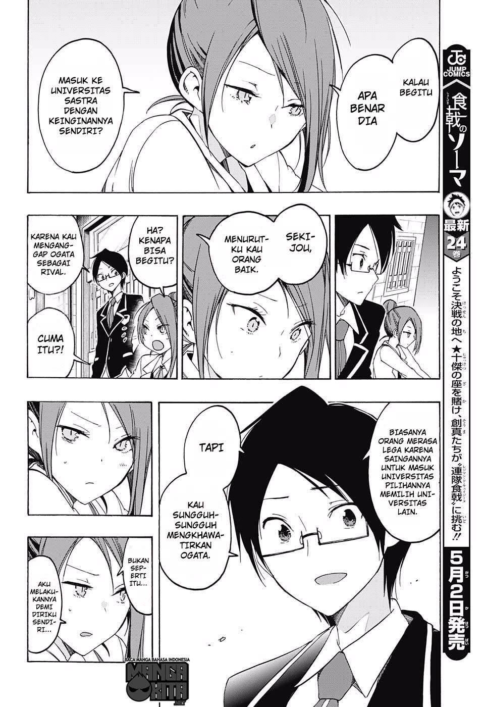 Bokutachi wa Benkyou ga Dekinai Chapter 12 - halaman 13