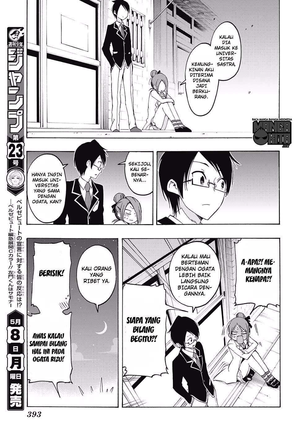 Bokutachi wa Benkyou ga Dekinai Chapter 12 - halaman 14