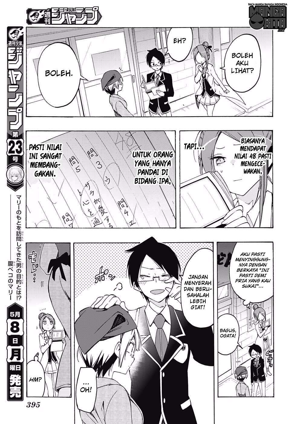 Bokutachi wa Benkyou ga Dekinai Chapter 12 - halaman 16