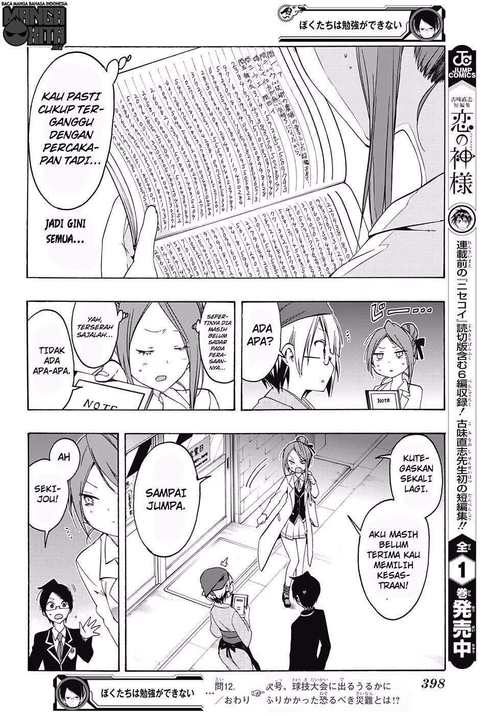 Bokutachi wa Benkyou ga Dekinai Chapter 12 - halaman 18