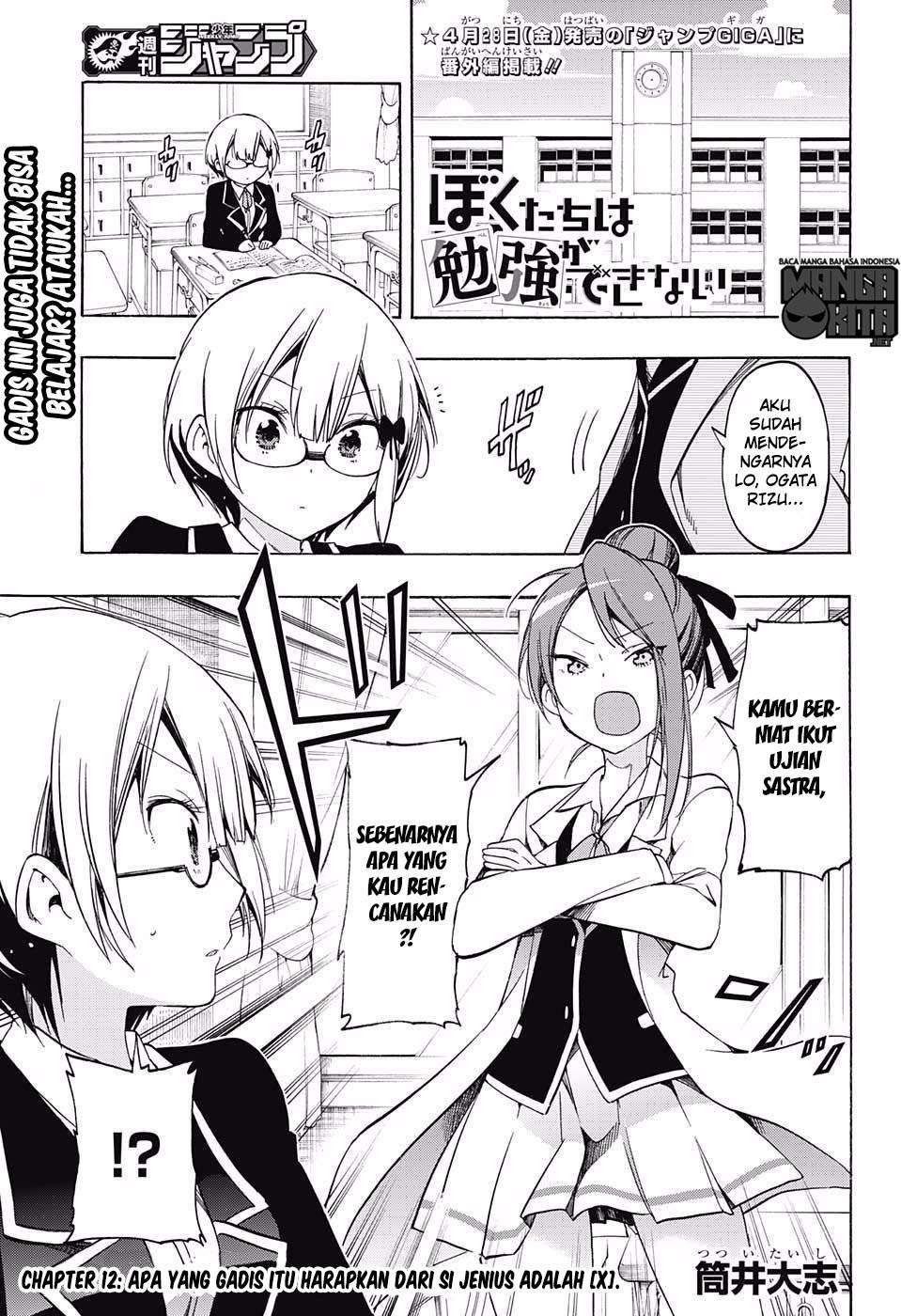 Bokutachi wa Benkyou ga Dekinai Chapter 12 - halaman 2