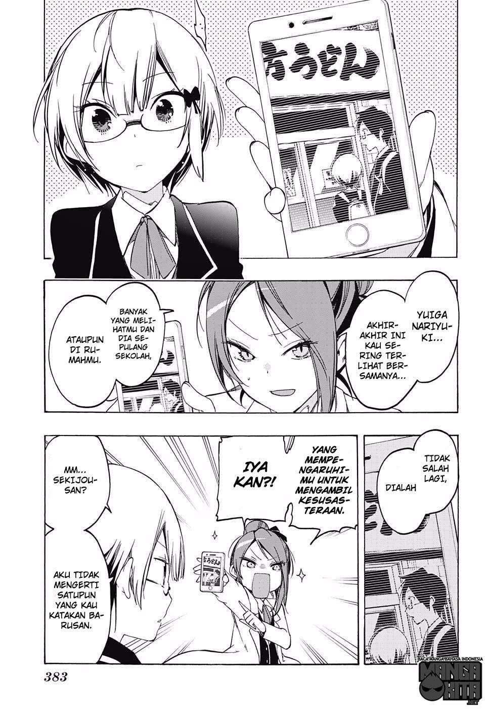 Bokutachi wa Benkyou ga Dekinai Chapter 12 - halaman 4