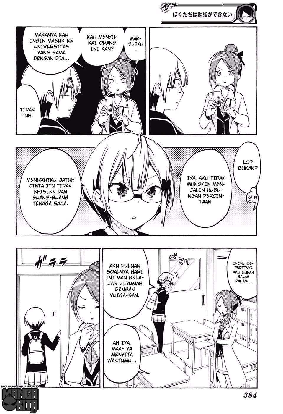 Bokutachi wa Benkyou ga Dekinai Chapter 12 - halaman 5
