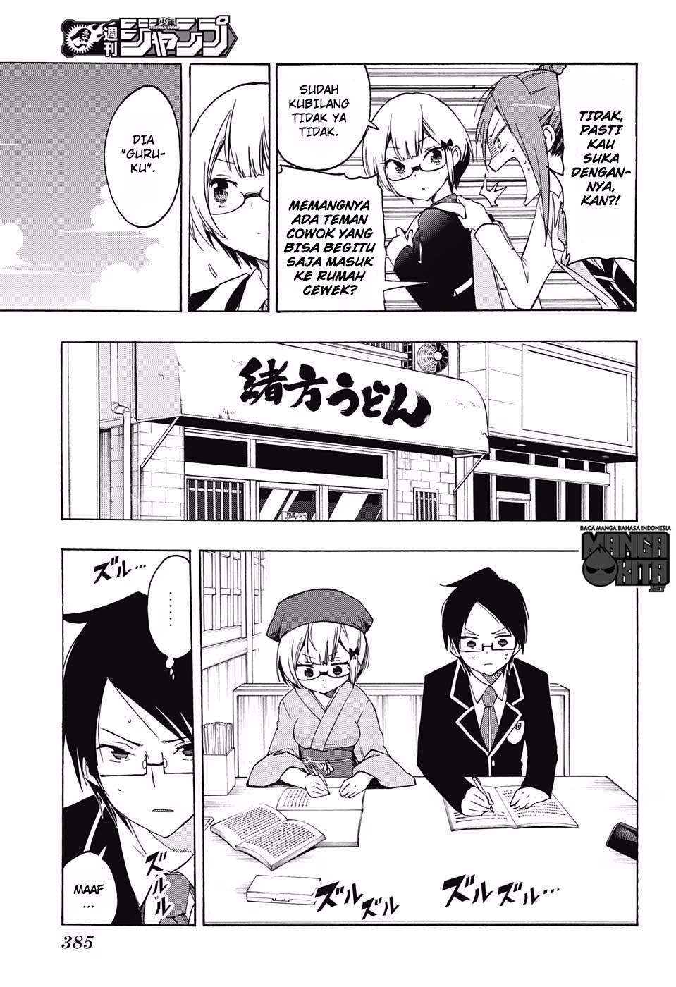 Bokutachi wa Benkyou ga Dekinai Chapter 12 - halaman 6