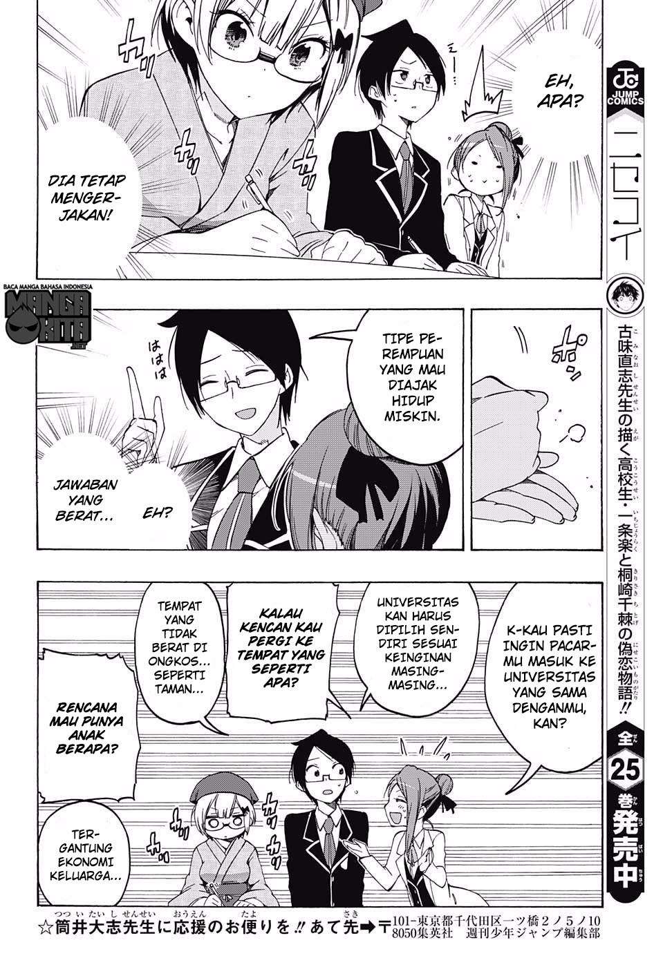 Bokutachi wa Benkyou ga Dekinai Chapter 12 - halaman 9