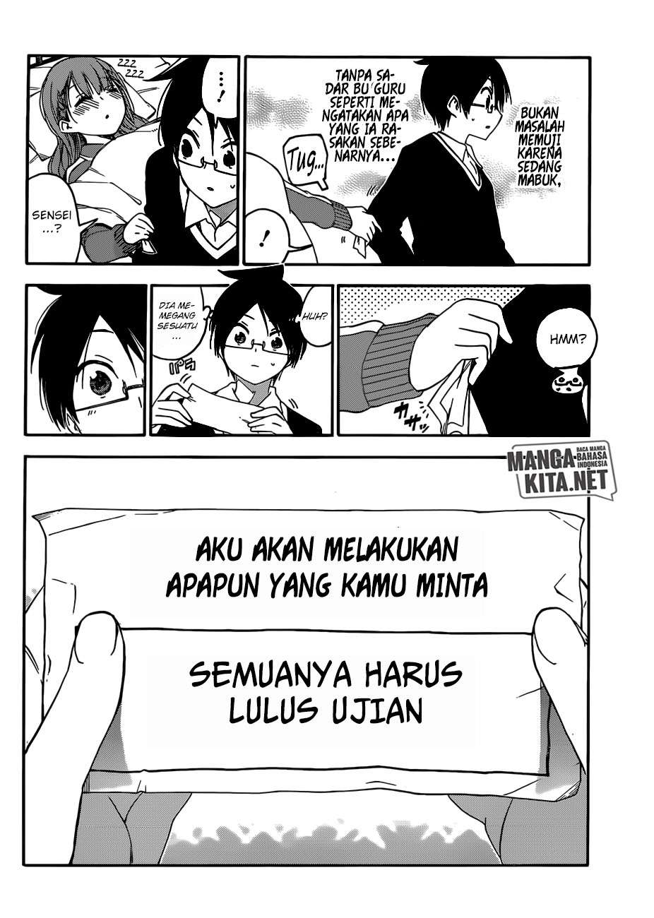 Bokutachi wa Benkyou ga Dekinai Chapter 122 - halaman 19