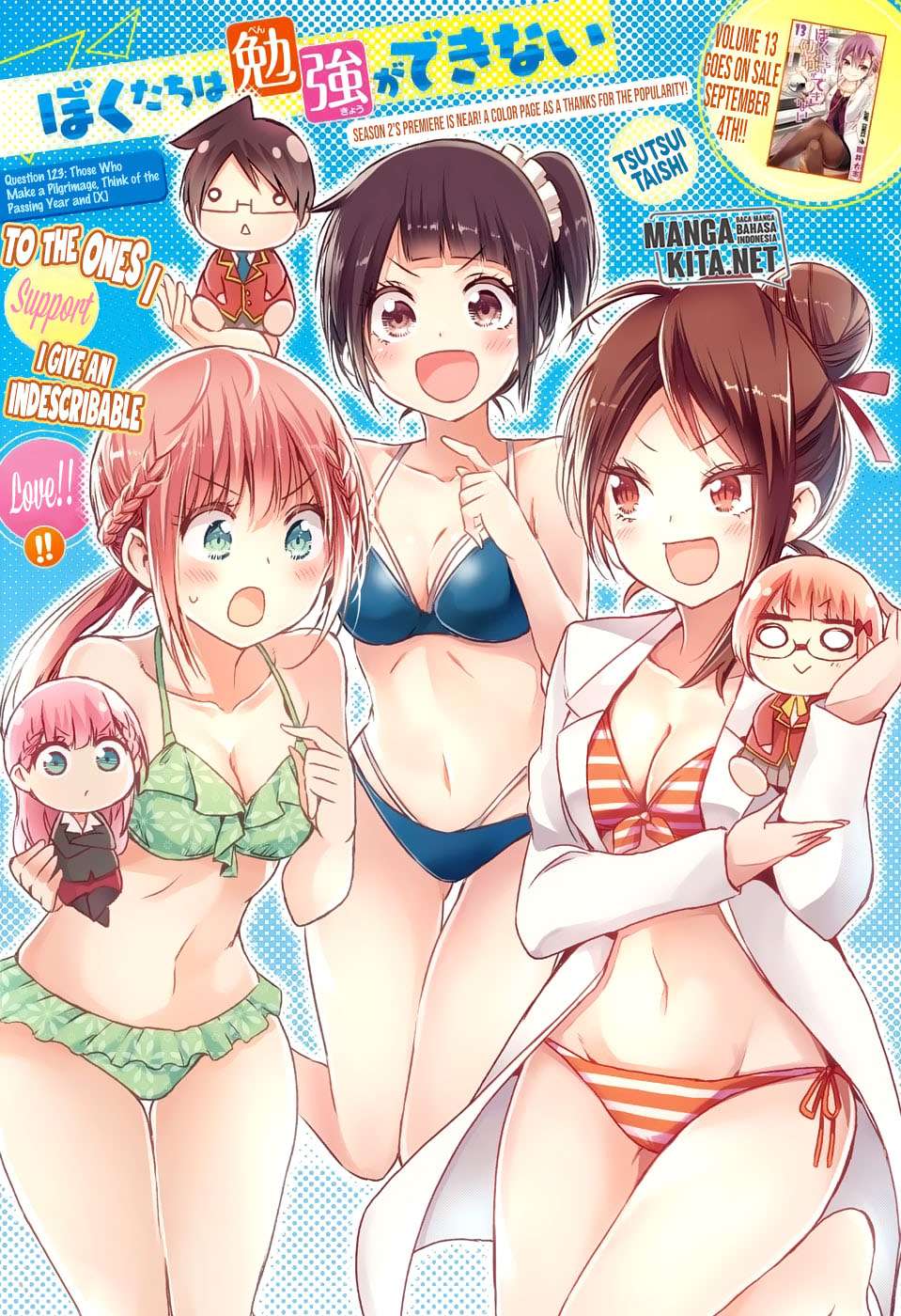 Bokutachi wa Benkyou ga Dekinai Chapter 123 - halaman 2