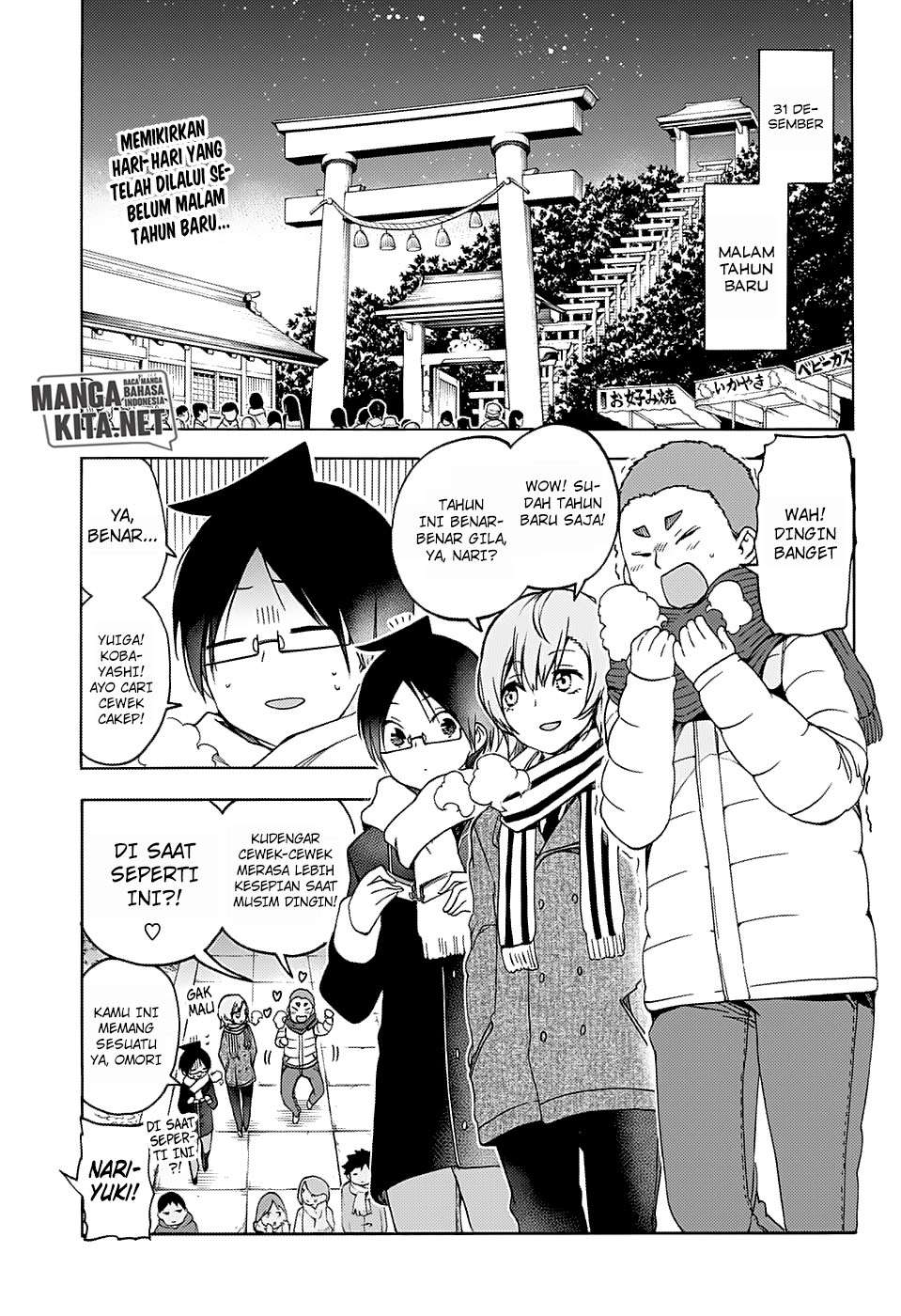 Bokutachi wa Benkyou ga Dekinai Chapter 123 - halaman 3