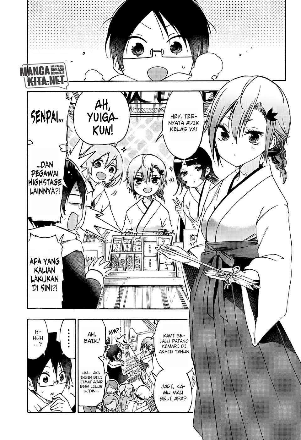 Bokutachi wa Benkyou ga Dekinai Chapter 123 - halaman 9
