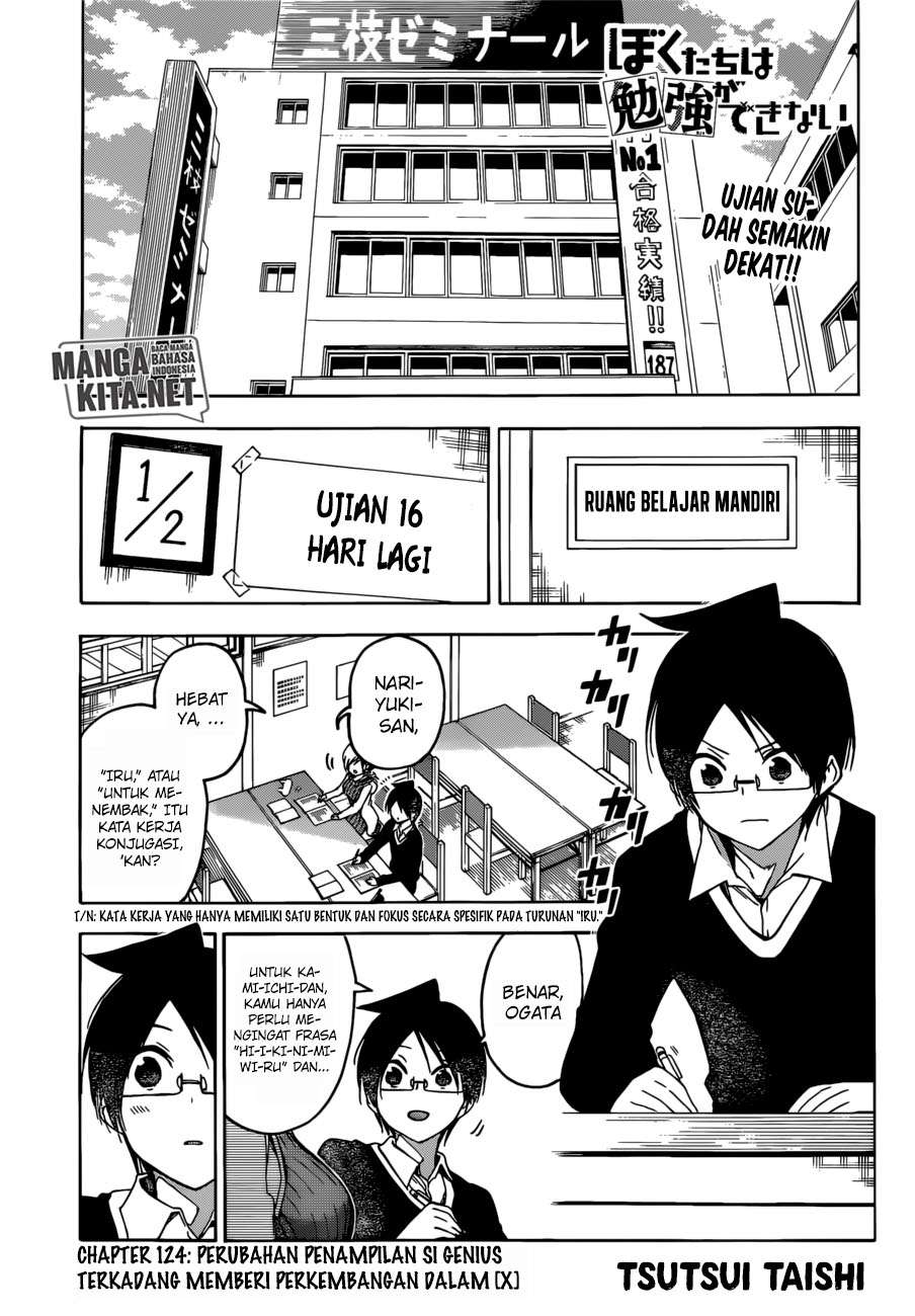 Bokutachi wa Benkyou ga Dekinai Chapter 124 - halaman 2