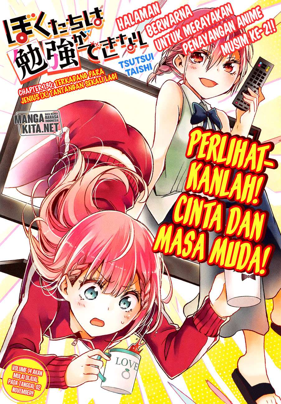 Bokutachi wa Benkyou ga Dekinai Chapter 130 - halaman 2