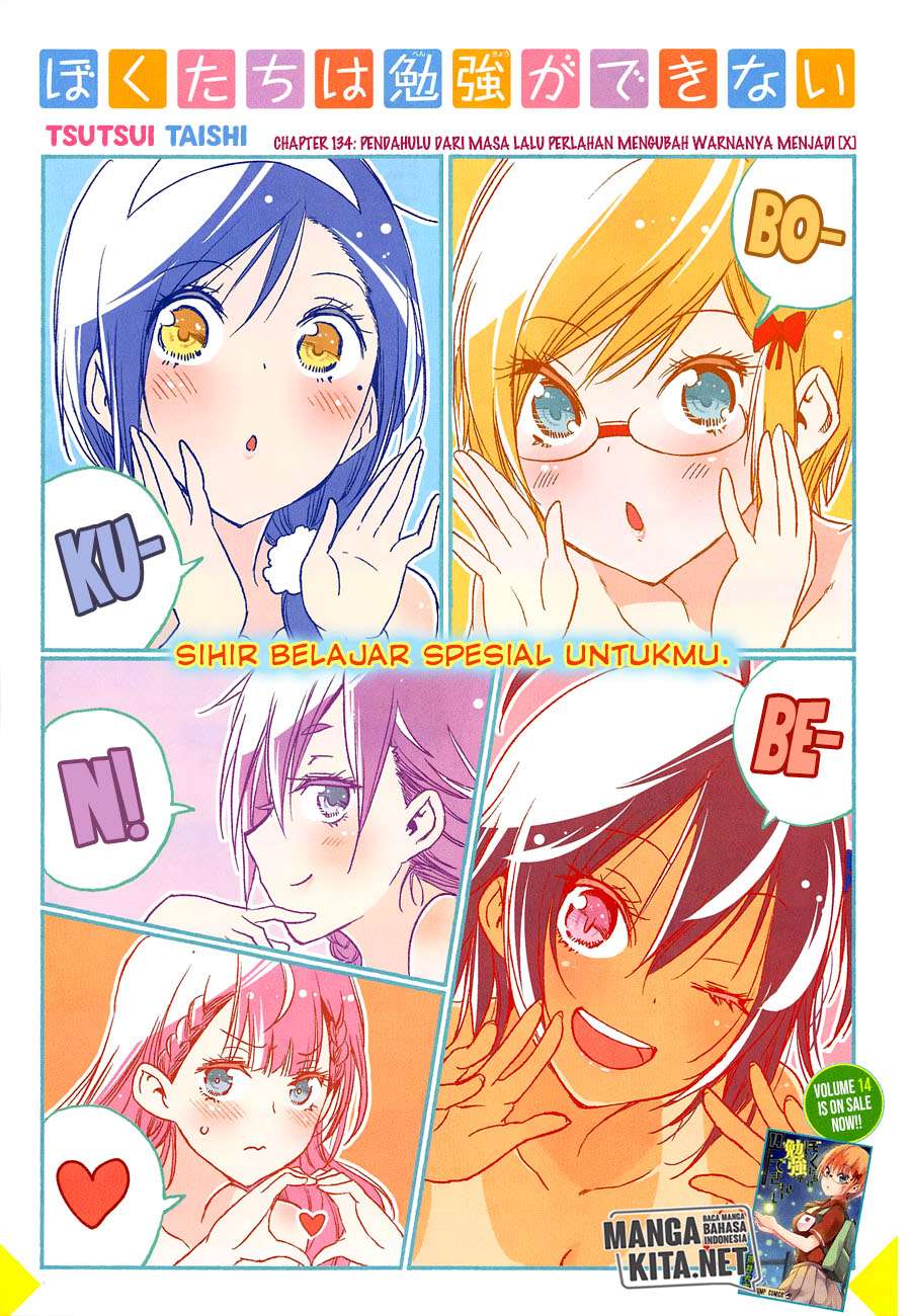 Bokutachi wa Benkyou ga Dekinai Chapter 134 - halaman 2