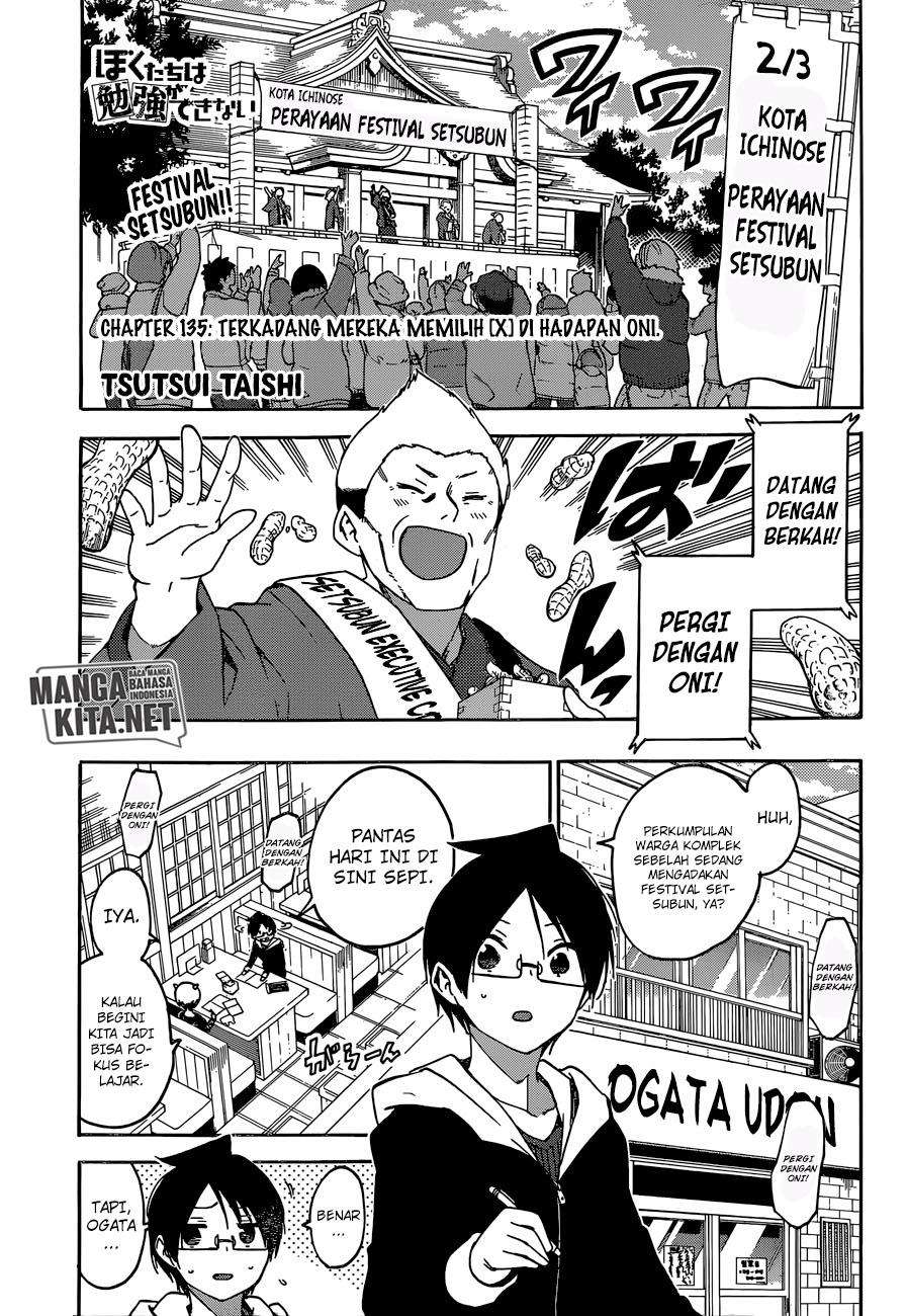 Bokutachi wa Benkyou ga Dekinai Chapter 135 - halaman 2