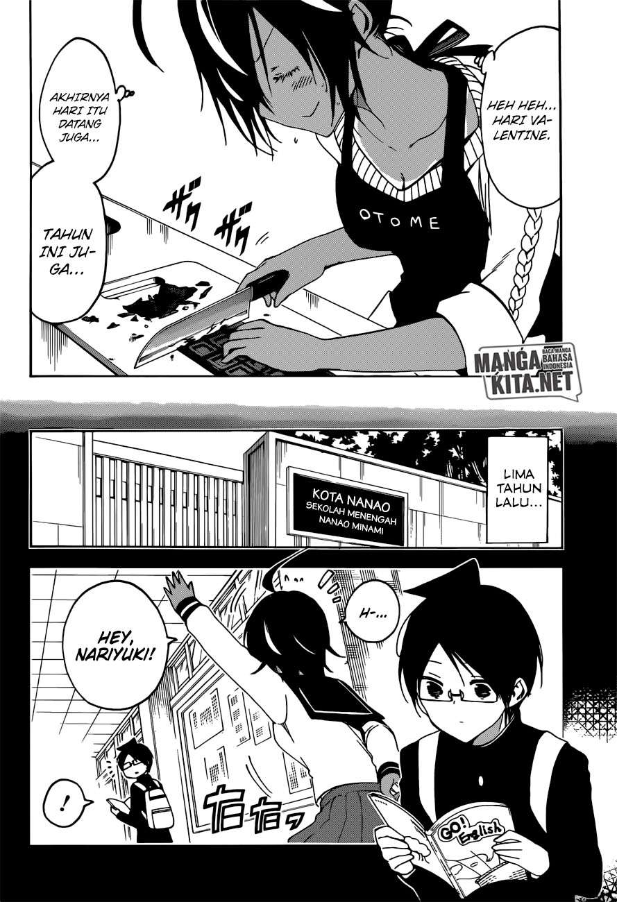 Bokutachi wa Benkyou ga Dekinai Chapter 137 - halaman 5