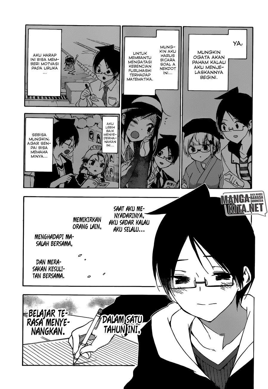 Bokutachi wa Benkyou ga Dekinai Chapter 139 - halaman 17