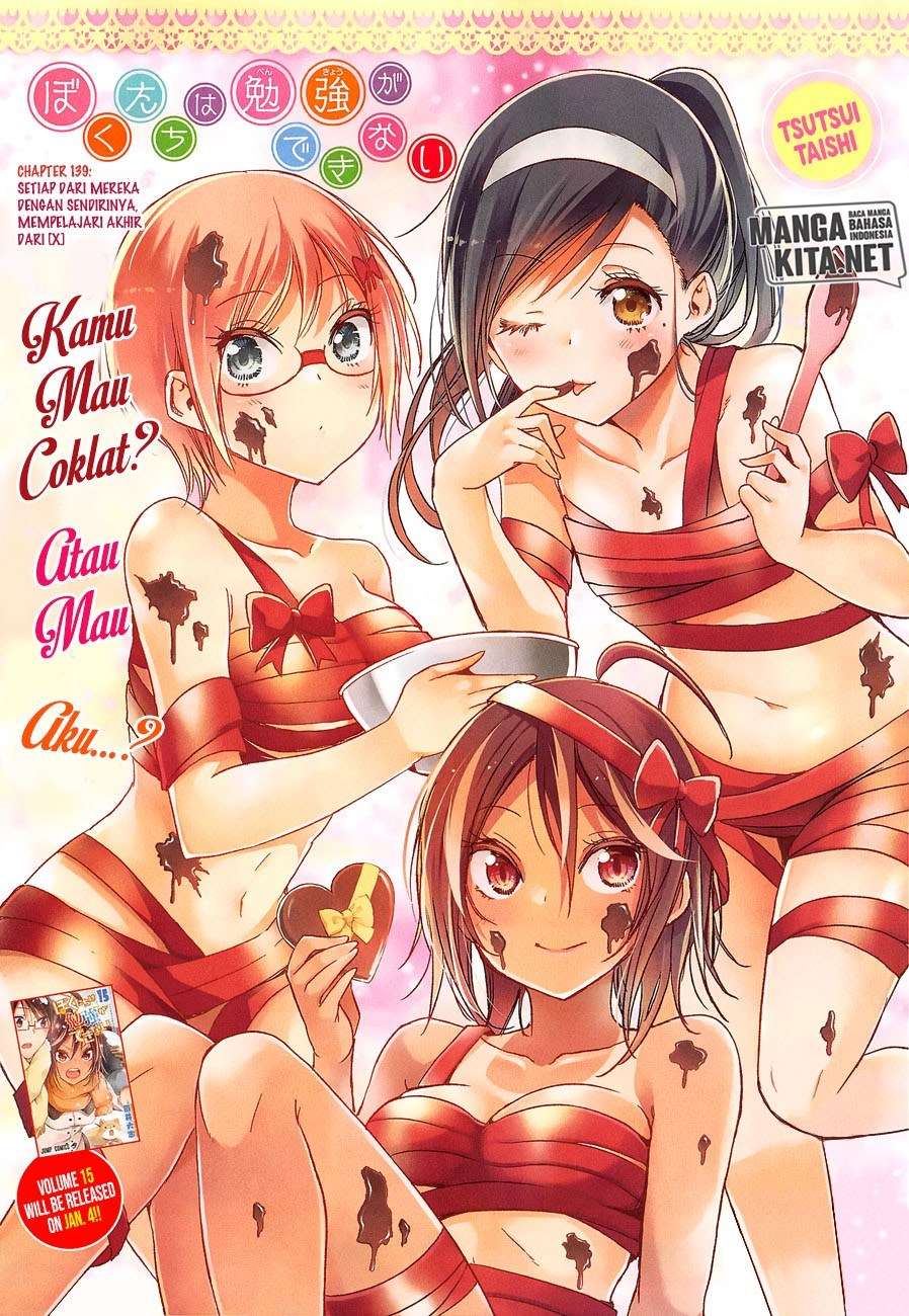 Bokutachi wa Benkyou ga Dekinai Chapter 139 - halaman 2