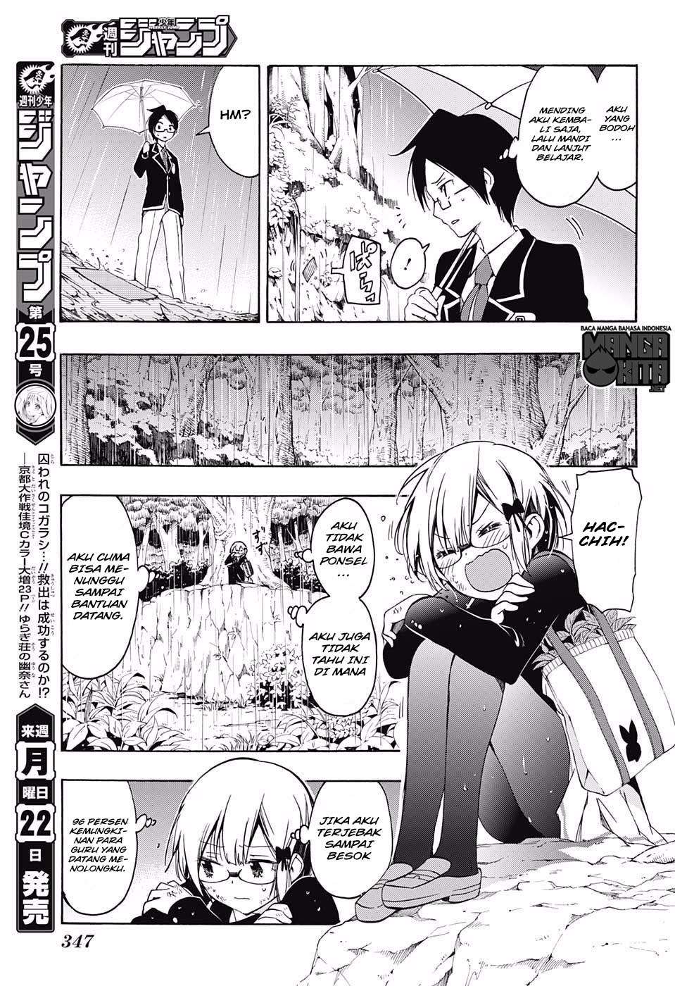 Bokutachi wa Benkyou ga Dekinai Chapter 14 - halaman 14