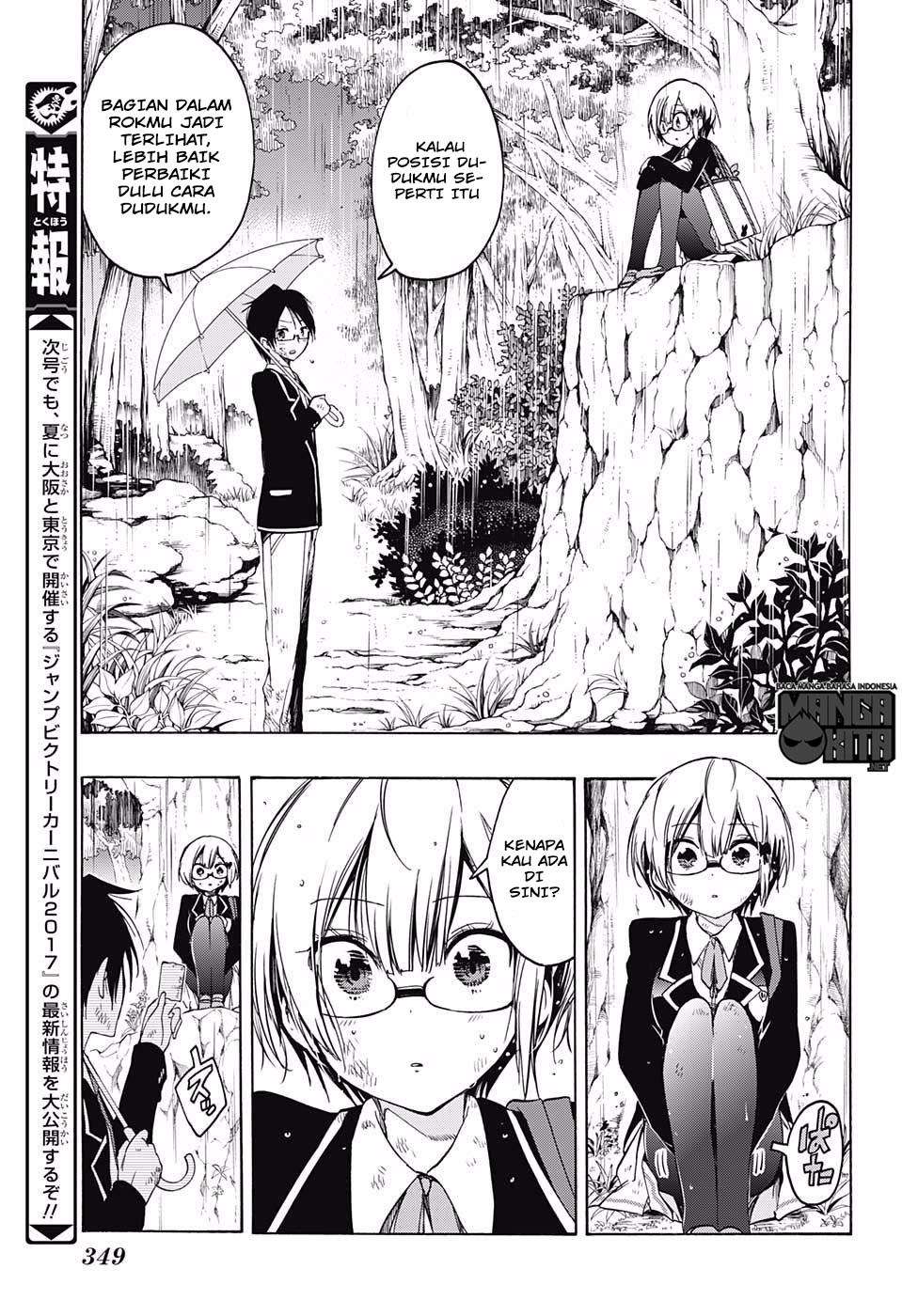 Bokutachi wa Benkyou ga Dekinai Chapter 14 - halaman 16