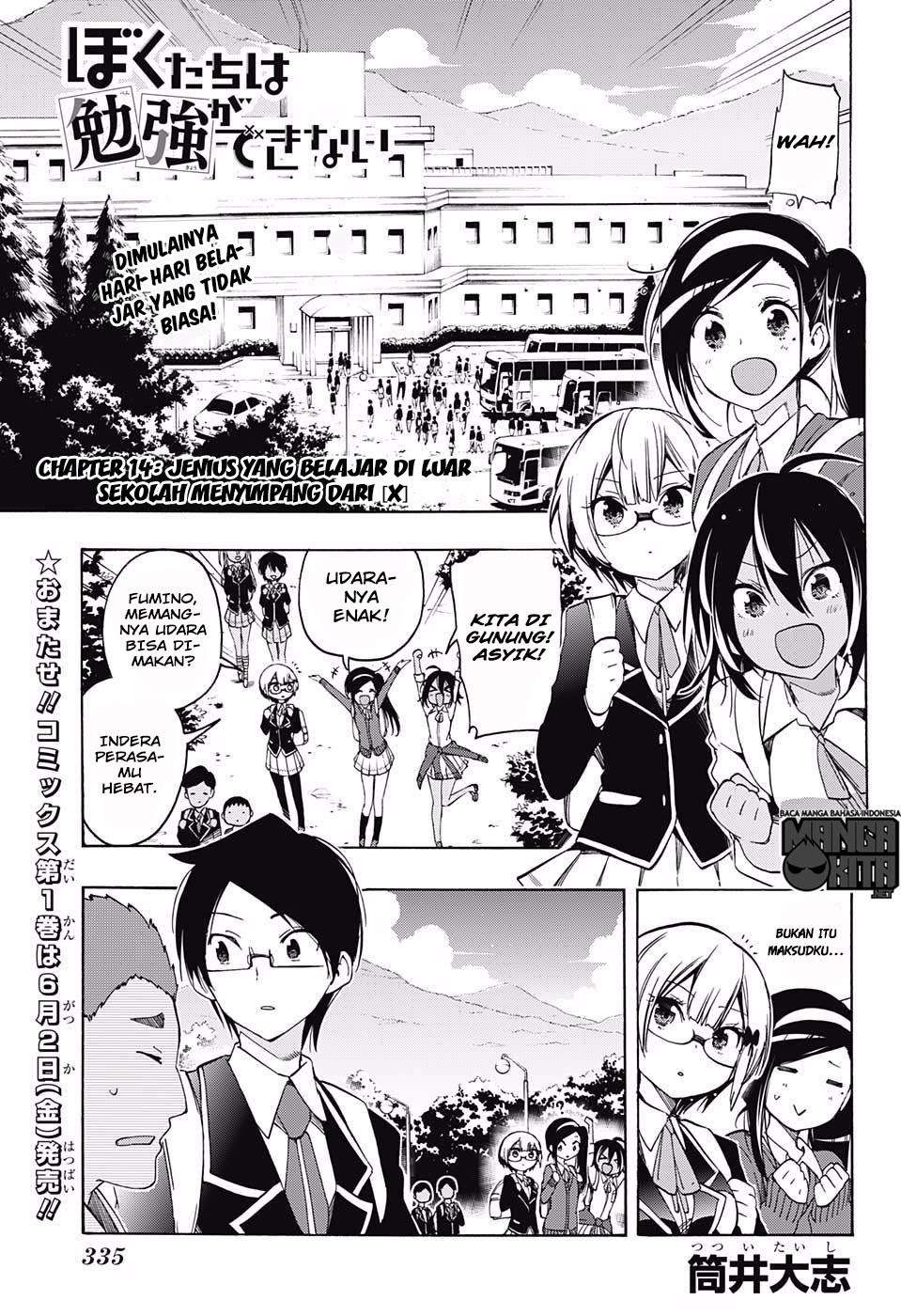 Bokutachi wa Benkyou ga Dekinai Chapter 14 - halaman 2
