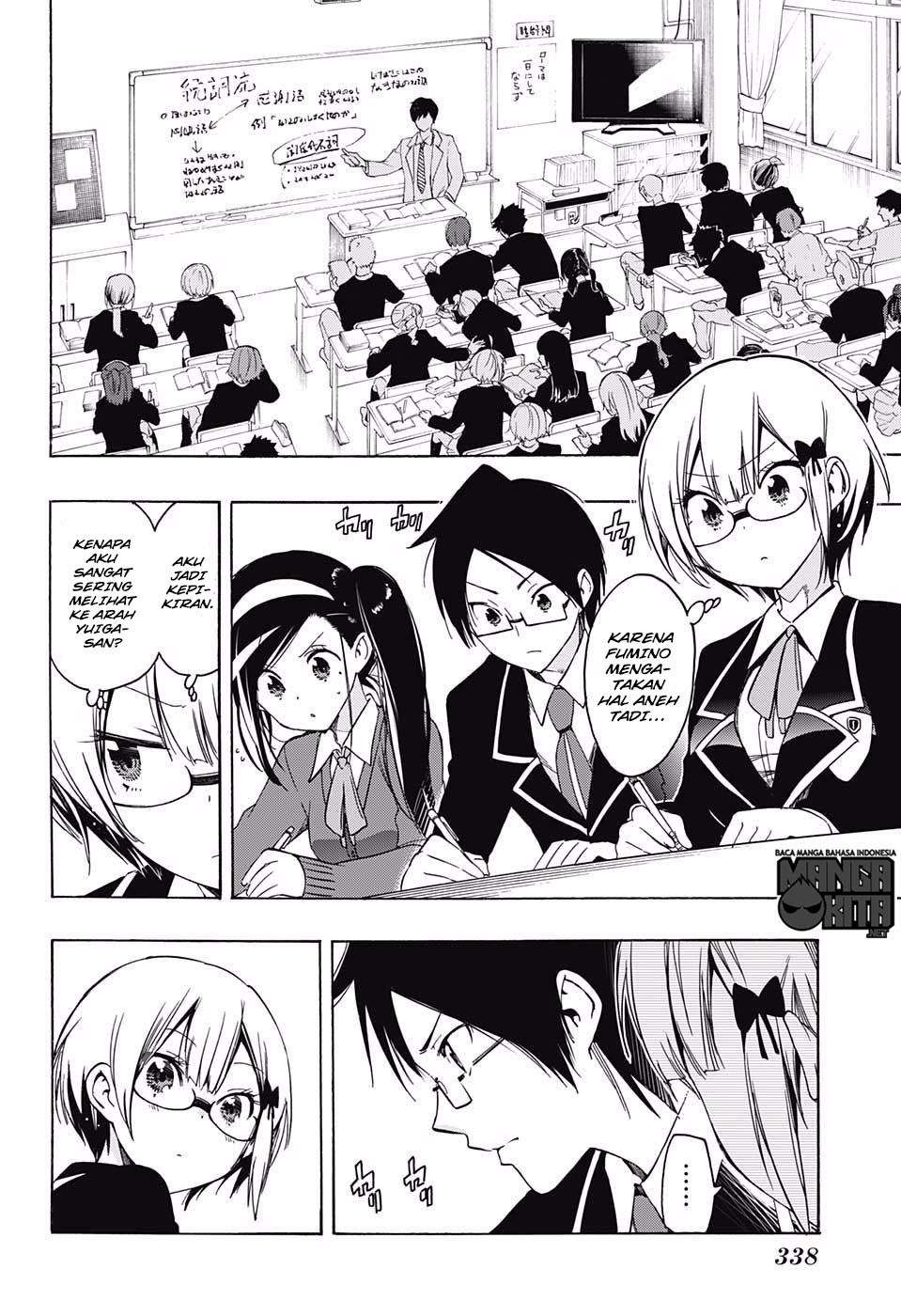 Bokutachi wa Benkyou ga Dekinai Chapter 14 - halaman 5