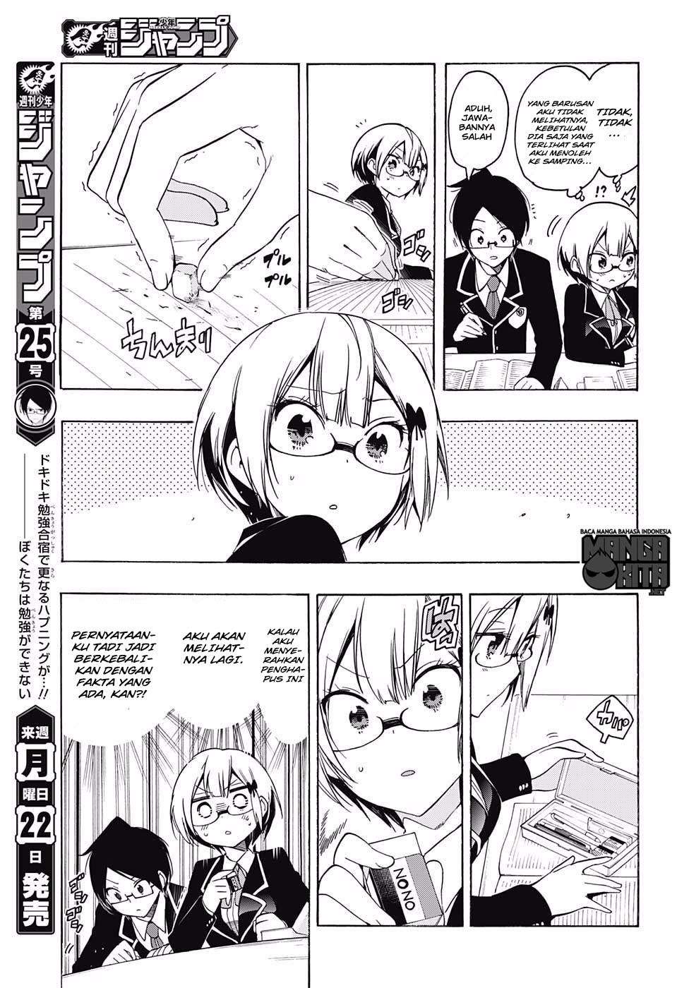 Bokutachi wa Benkyou ga Dekinai Chapter 14 - halaman 6
