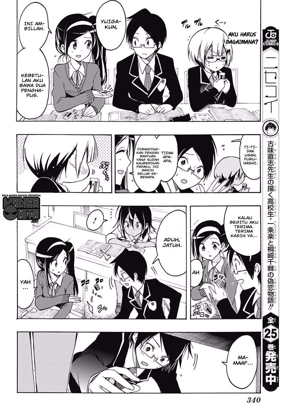 Bokutachi wa Benkyou ga Dekinai Chapter 14 - halaman 7