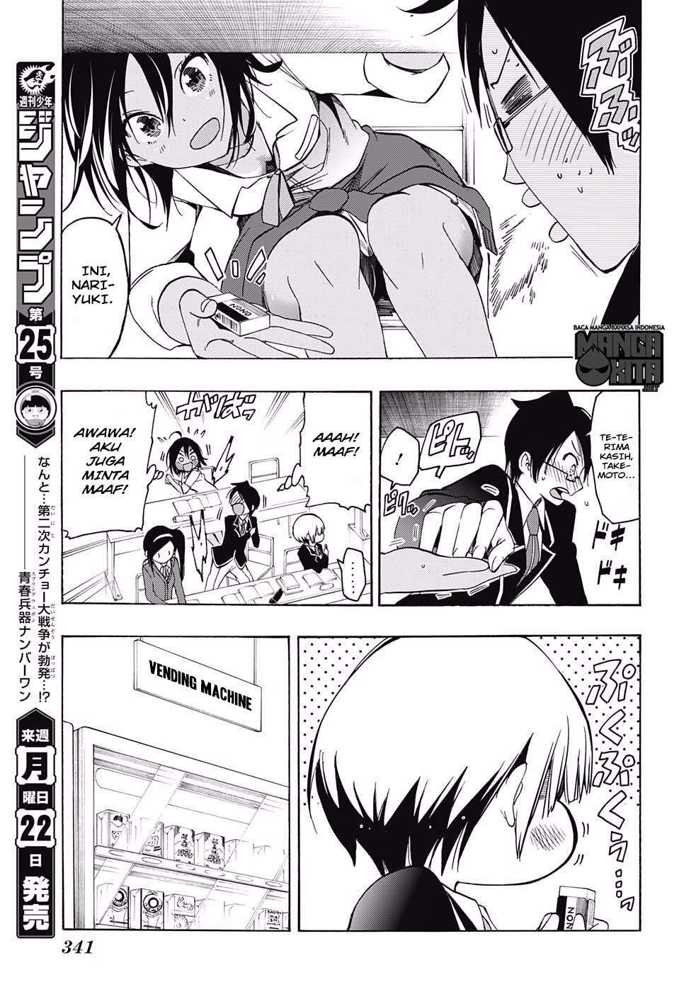 Bokutachi wa Benkyou ga Dekinai Chapter 14 - halaman 8
