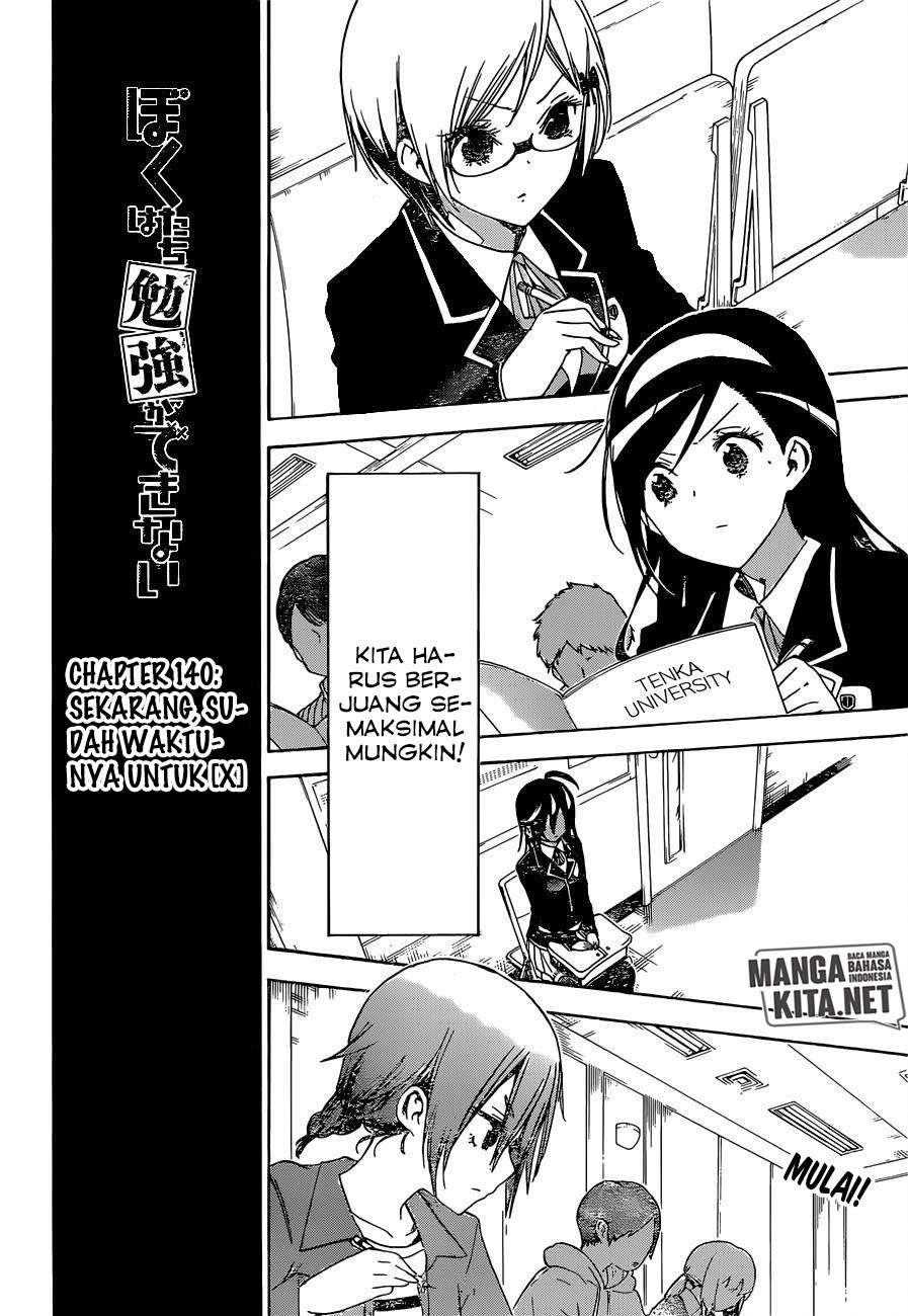 Bokutachi wa Benkyou ga Dekinai Chapter 140 - halaman 3