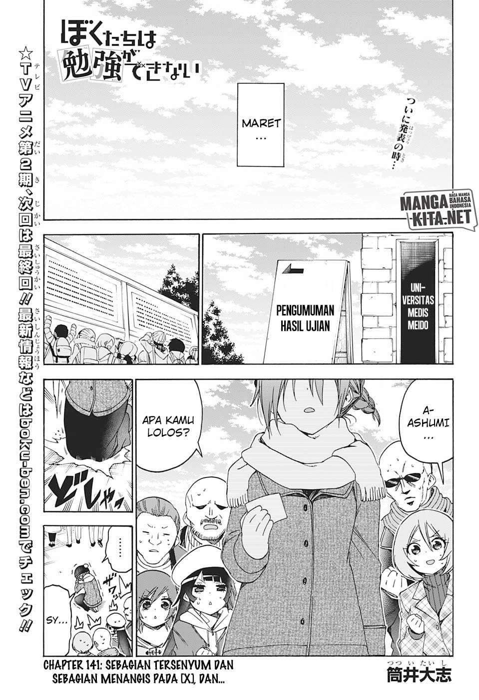 Bokutachi wa Benkyou ga Dekinai Chapter 141 - halaman 2