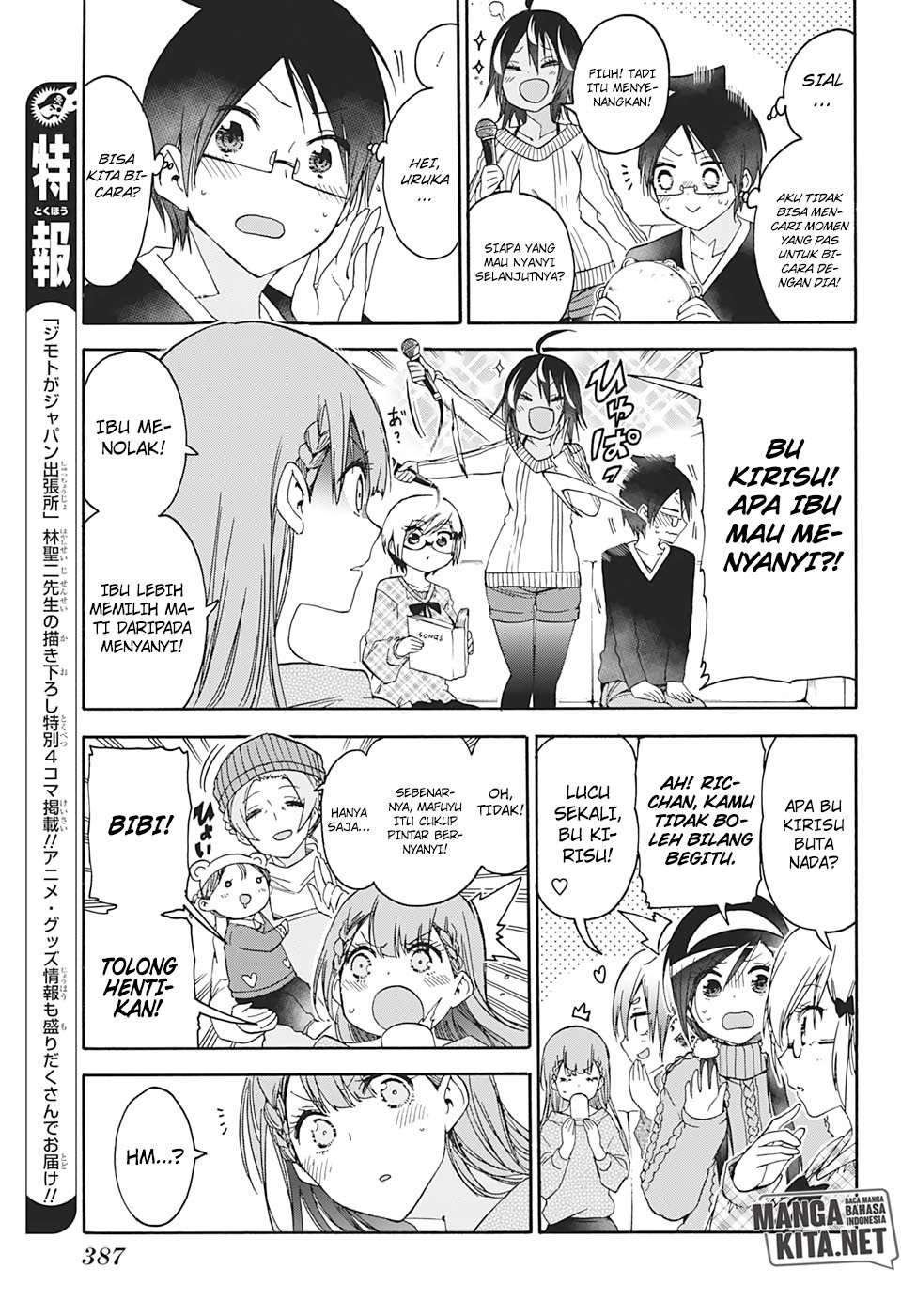 Bokutachi wa Benkyou ga Dekinai Chapter 142 - halaman 14