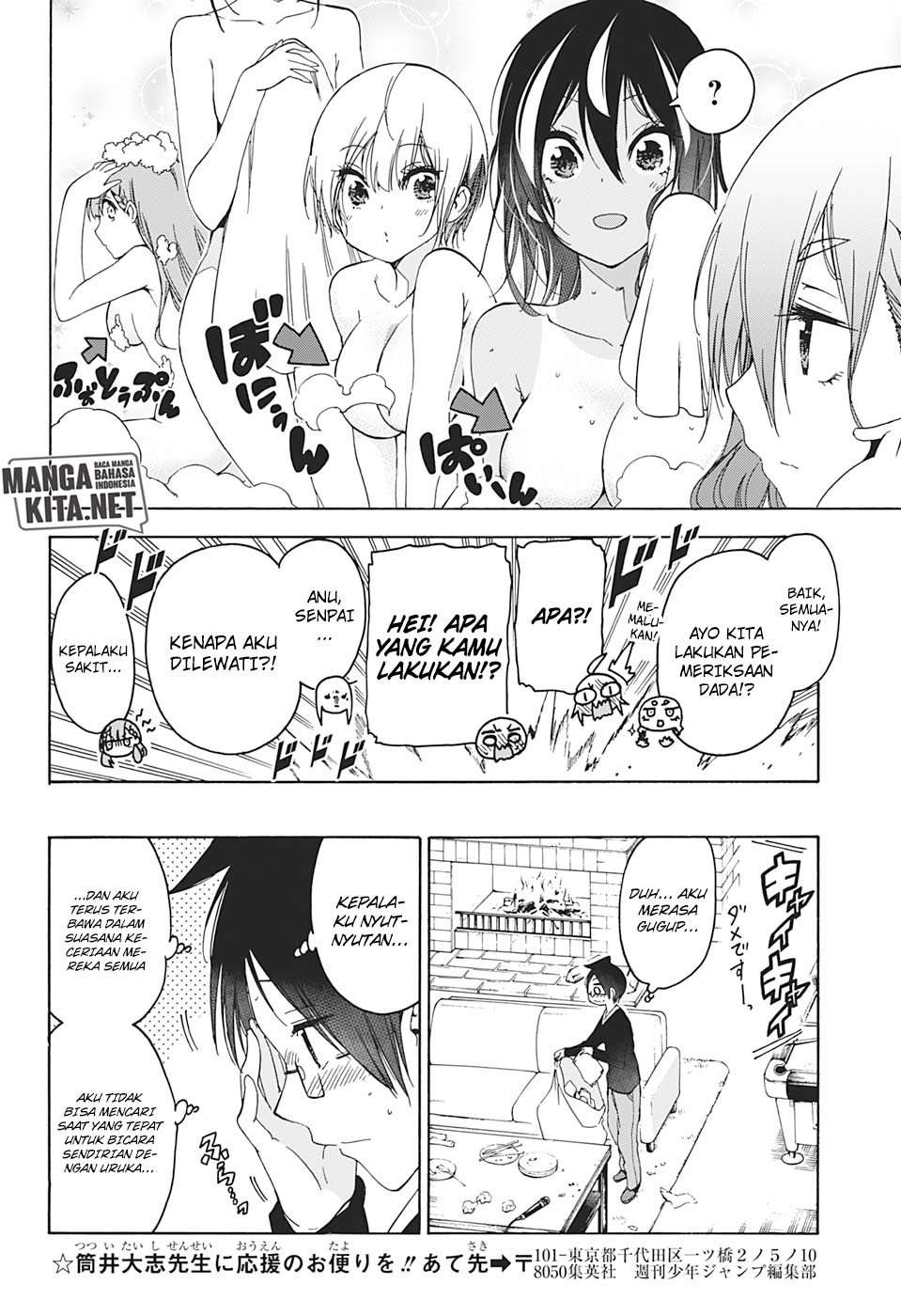 Bokutachi wa Benkyou ga Dekinai Chapter 142 - halaman 17
