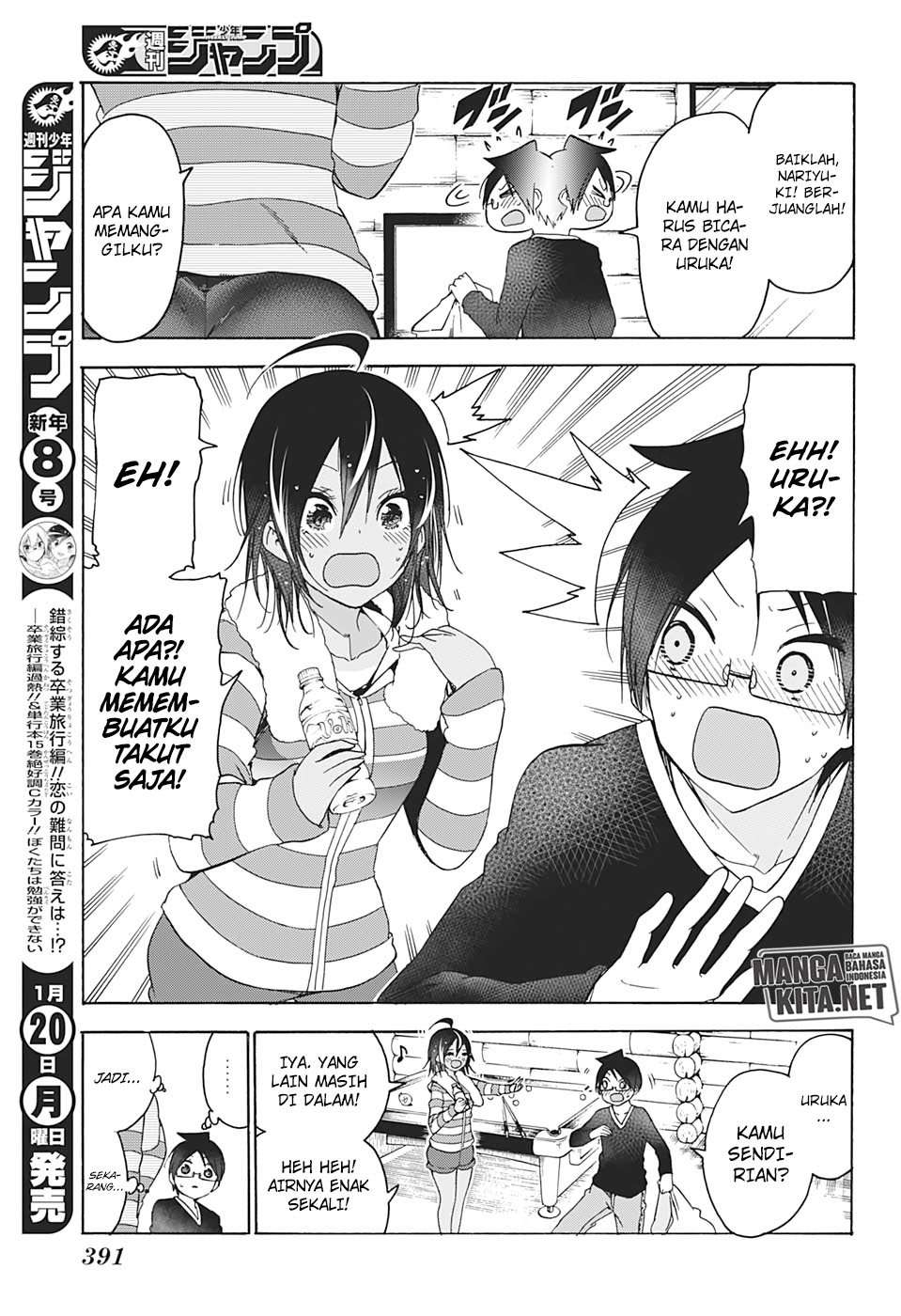Bokutachi wa Benkyou ga Dekinai Chapter 142 - halaman 18