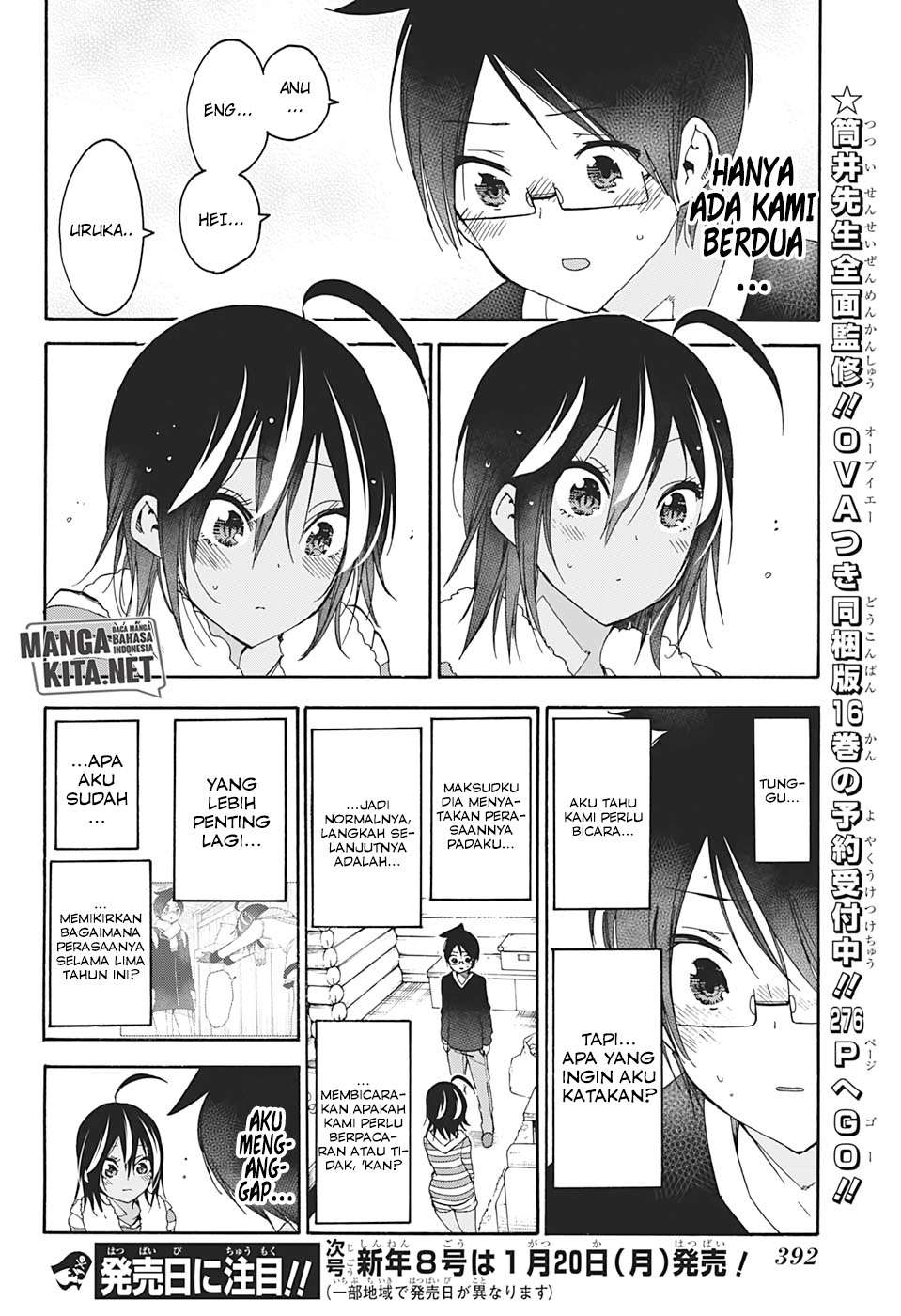 Bokutachi wa Benkyou ga Dekinai Chapter 142 - halaman 19