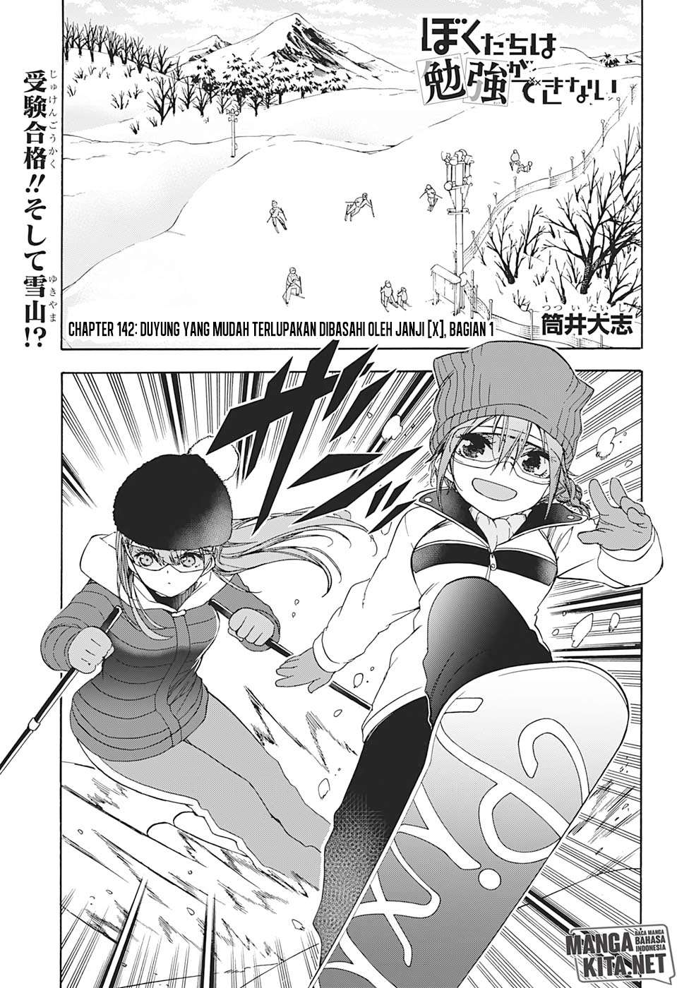 Bokutachi wa Benkyou ga Dekinai Chapter 142 - halaman 2