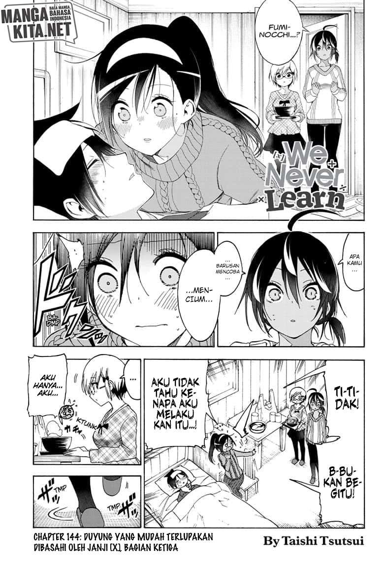 Bokutachi wa Benkyou ga Dekinai Chapter 144 - halaman 2