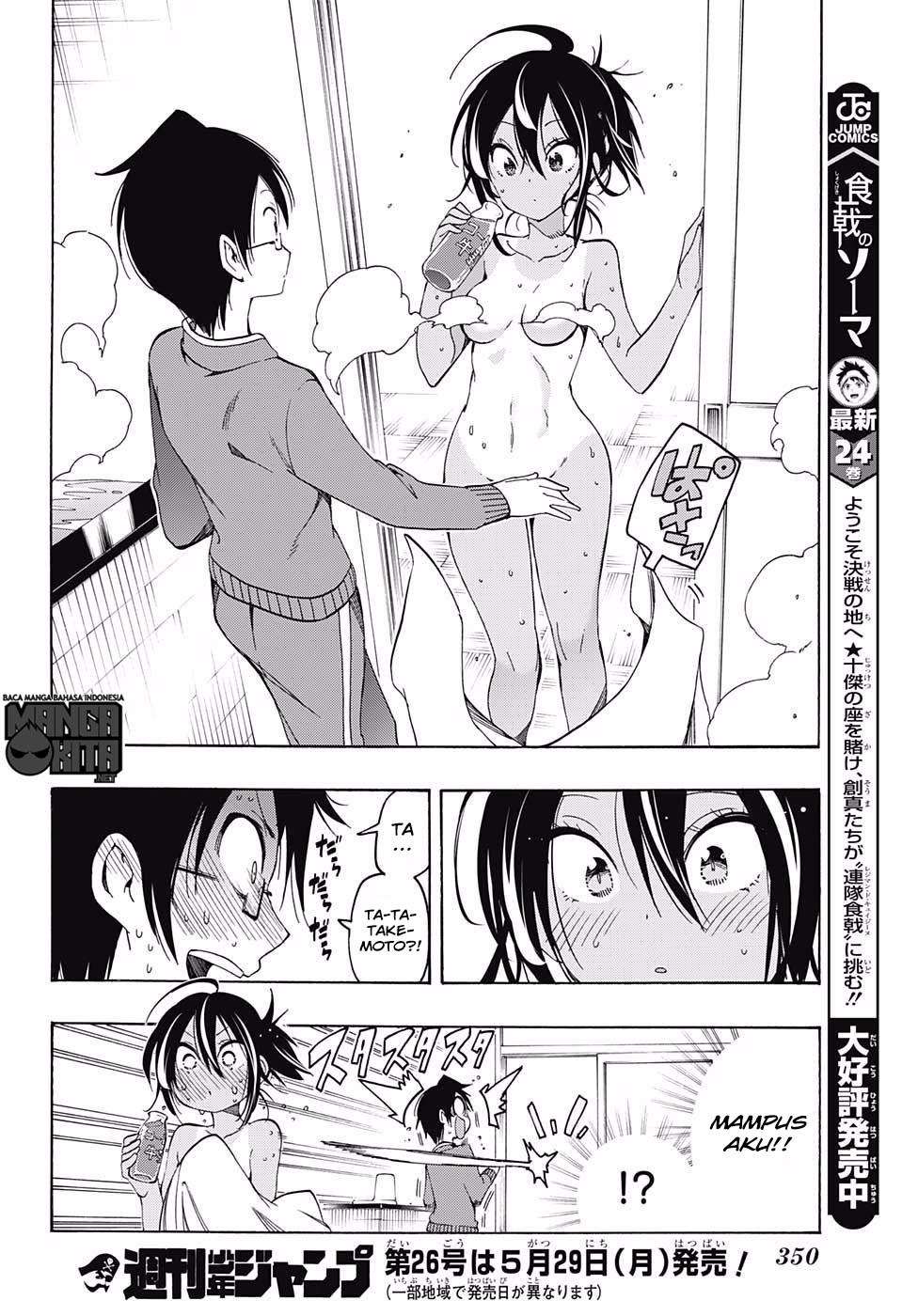 Bokutachi wa Benkyou ga Dekinai Chapter 15 - halaman 17