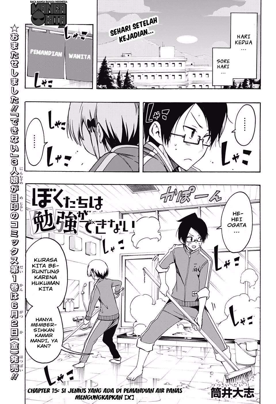 Bokutachi wa Benkyou ga Dekinai Chapter 15 - halaman 2
