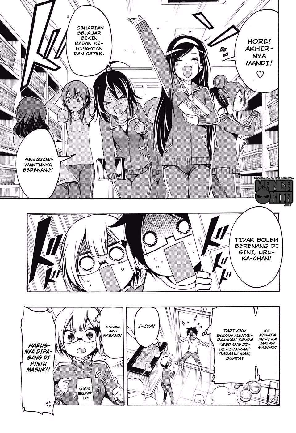 Bokutachi wa Benkyou ga Dekinai Chapter 15 - halaman 6