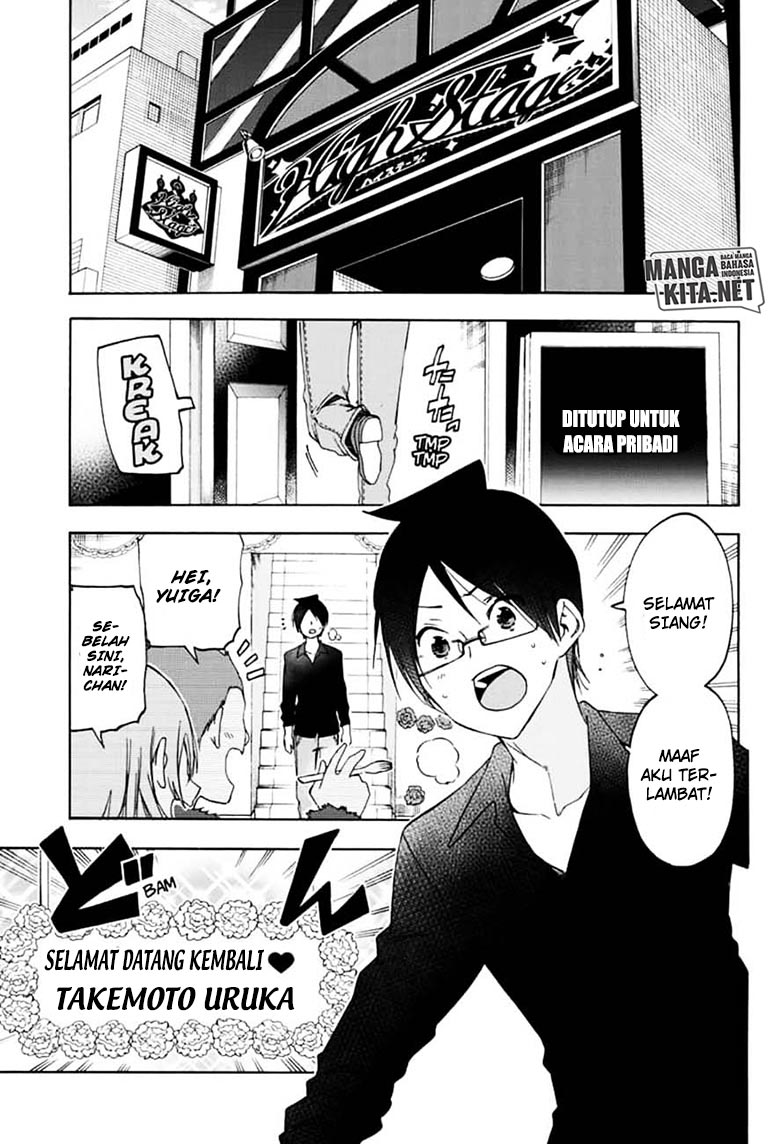 Bokutachi wa Benkyou ga Dekinai Chapter 150 - halaman 4